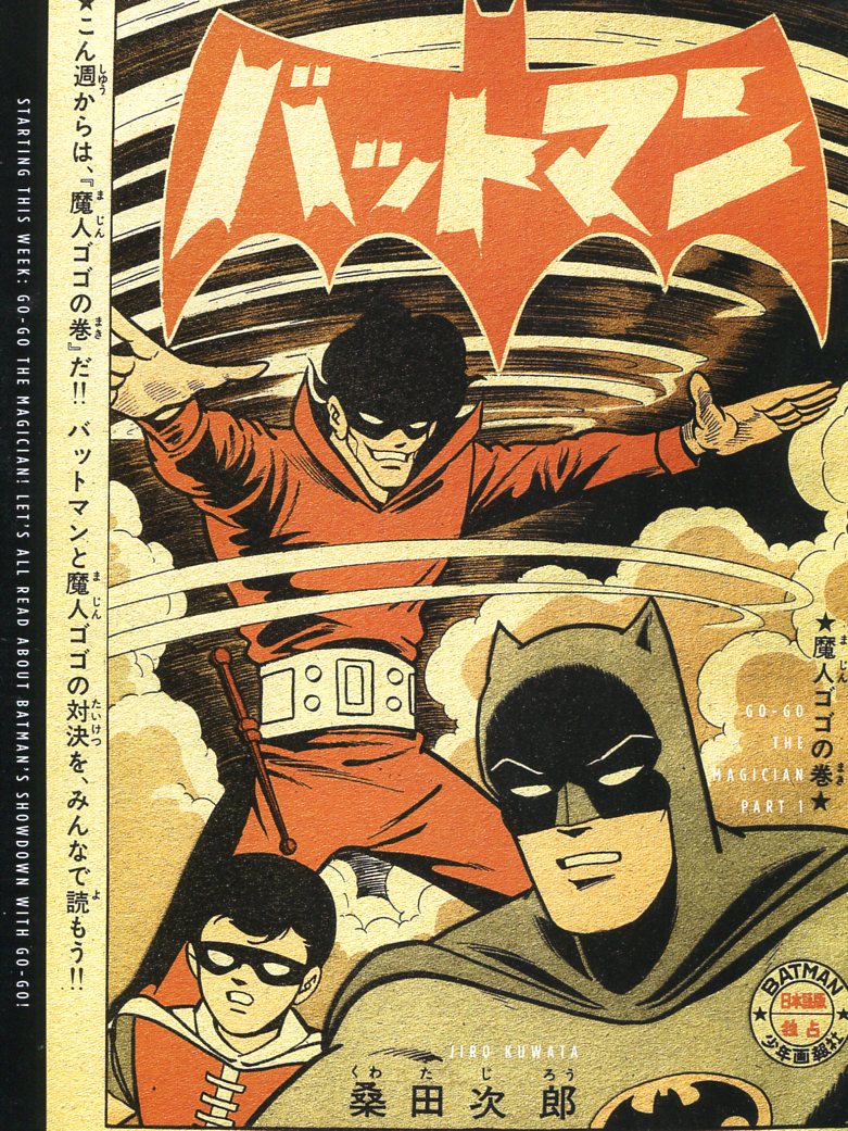 Read online Bat-Manga!: The Secret History of Batman in Japan comic -  Issue # TPB (Part 2) - 65