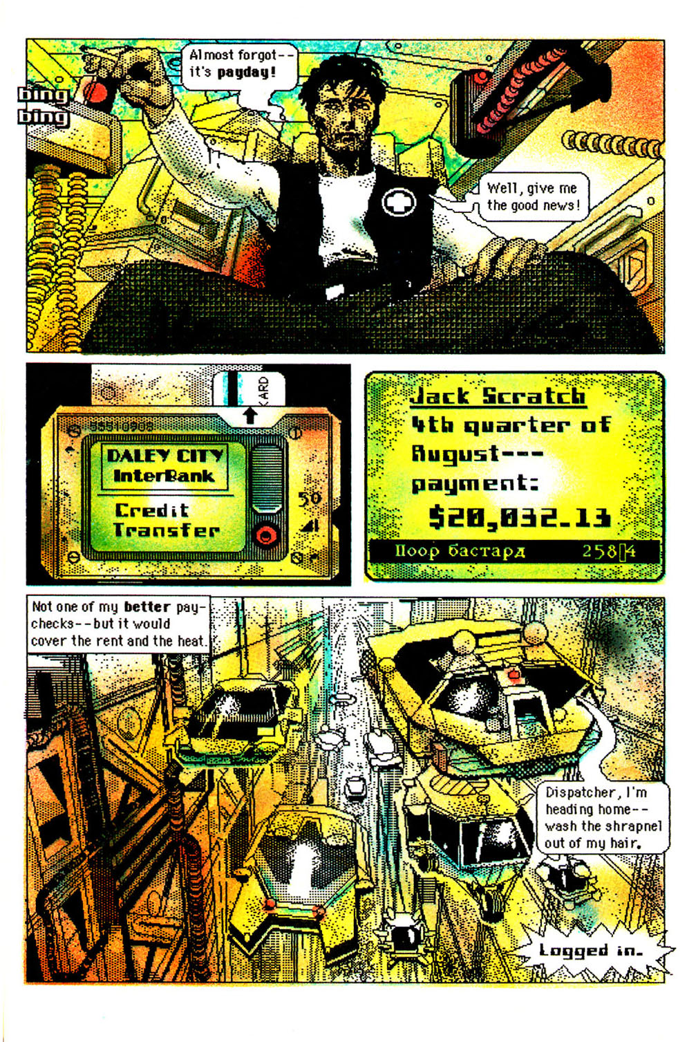 Read online Shatter comic -  Issue # _Special 1 - 8