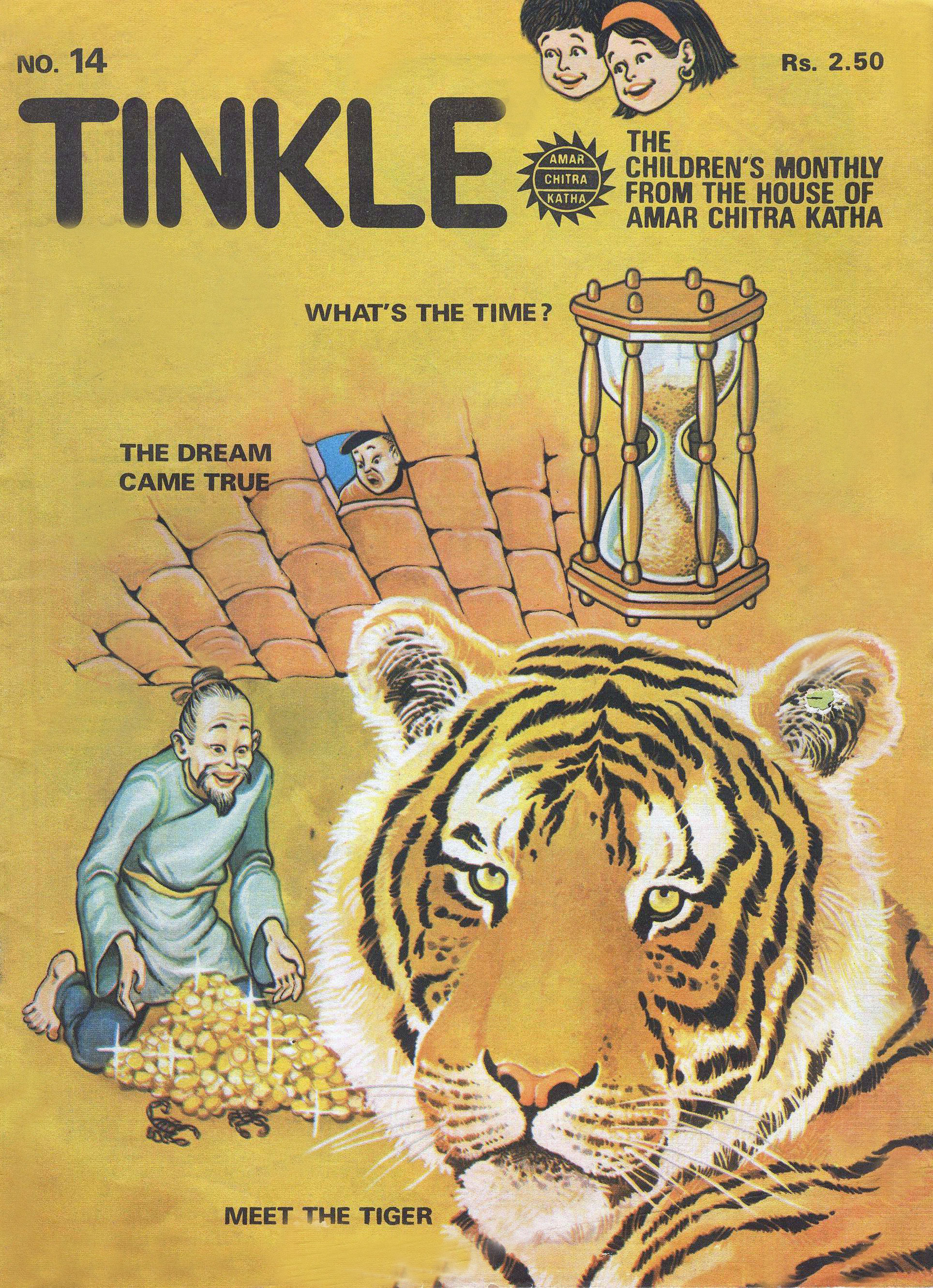 Read online Tinkle comic -  Issue #14 - 1