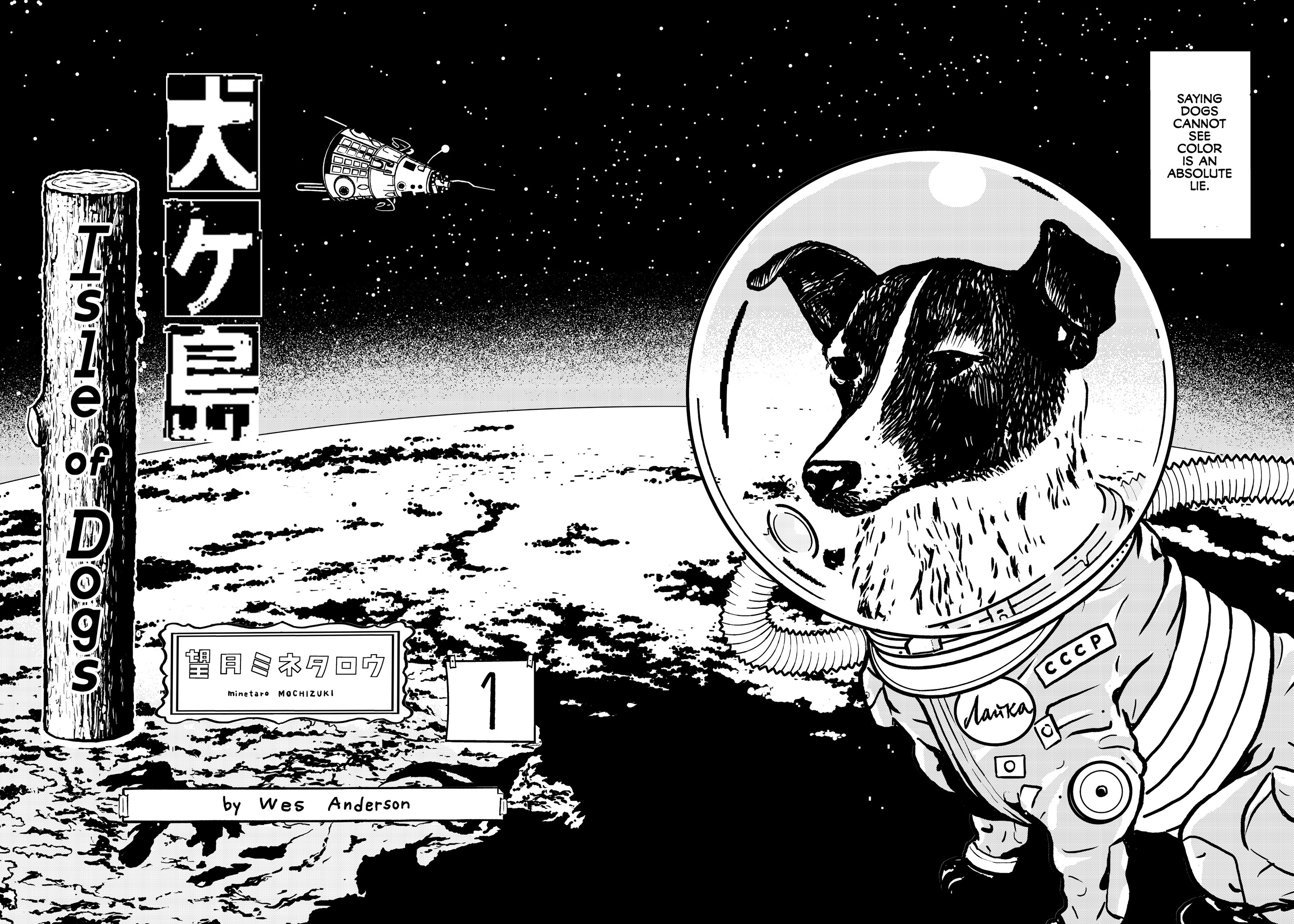 Read online Isle of Dogs comic -  Issue # TPB - 7