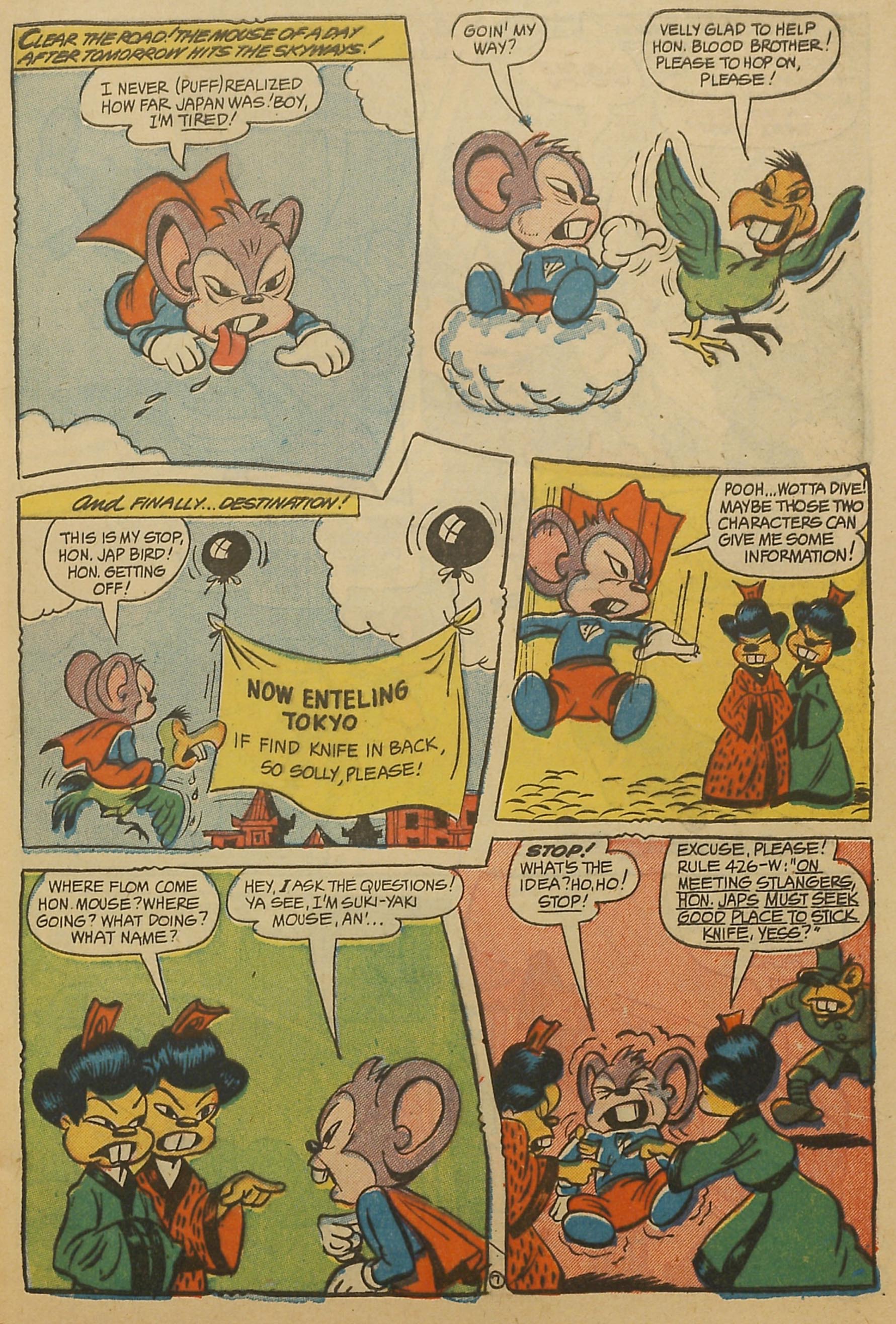 Read online Coo Coo Comics comic -  Issue #19 - 9