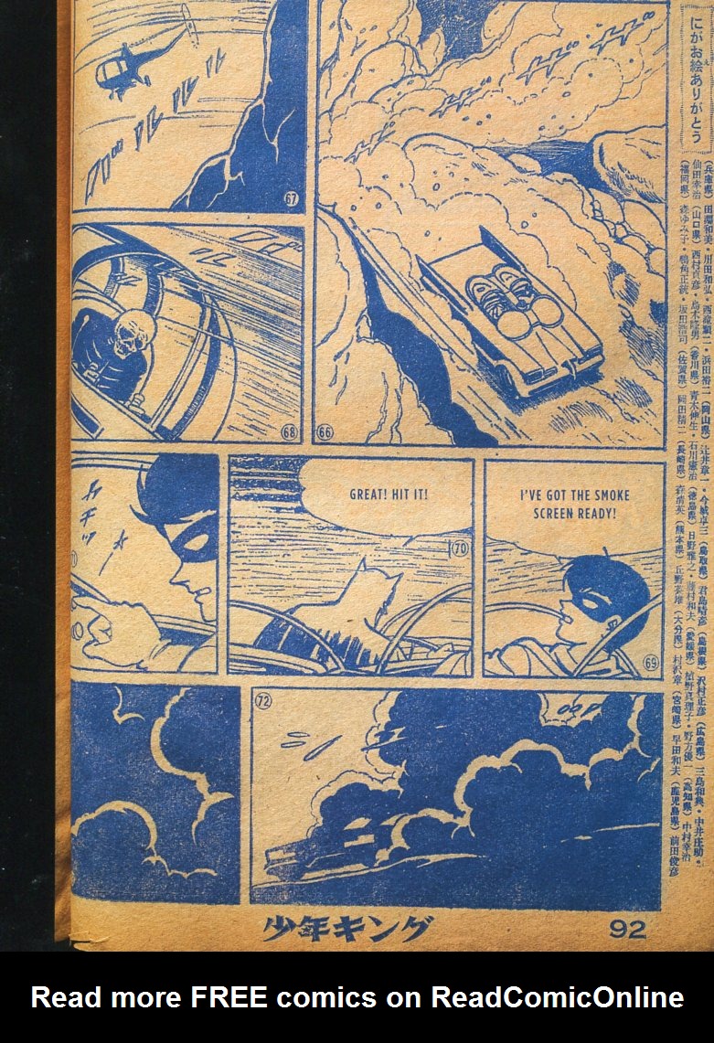 Read online Bat-Manga!: The Secret History of Batman in Japan comic -  Issue # TPB (Part 2) - 57