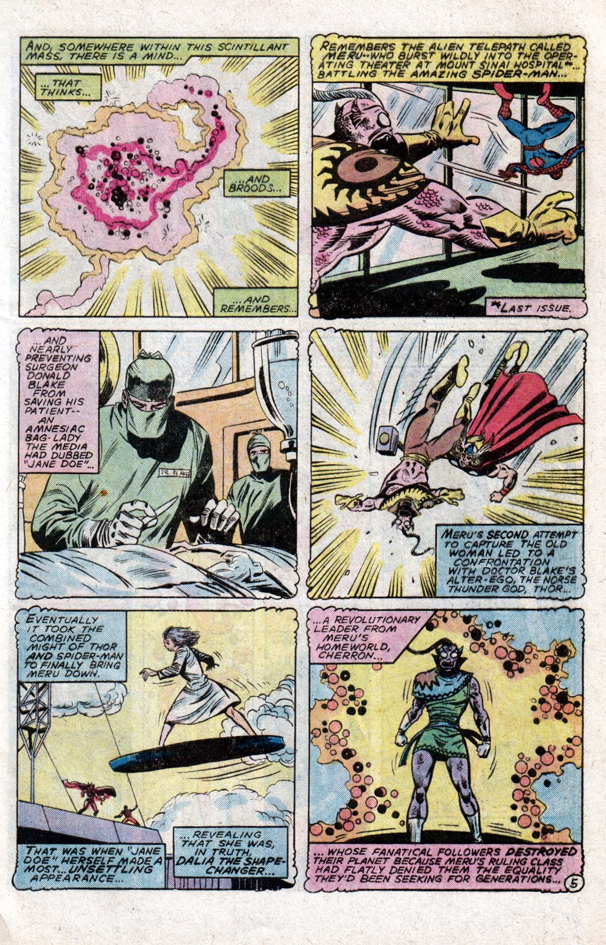 Marvel Team-Up (1972) Issue #116 #123 - English 6