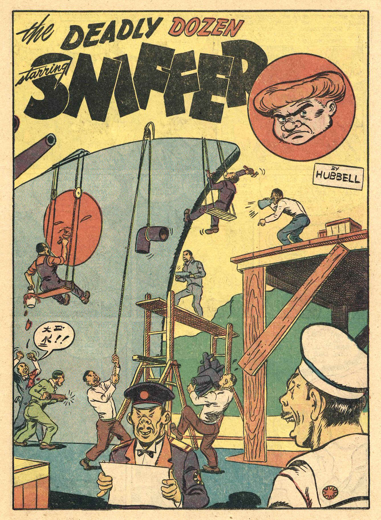Read online Daredevil (1941) comic -  Issue #16 - 19