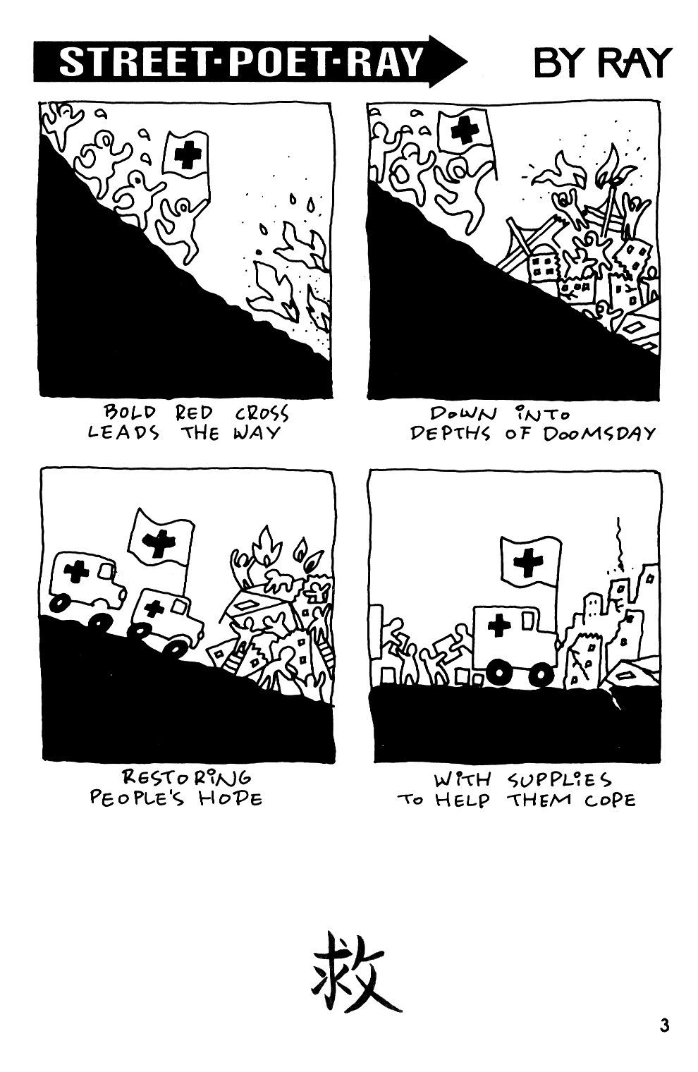 Read online Street Poet Ray comic -  Issue #1 - 5