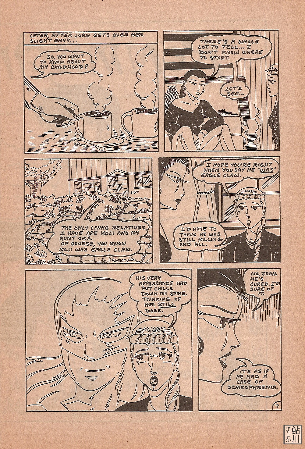 Read online Shuriken comic -  Issue #5 - 9