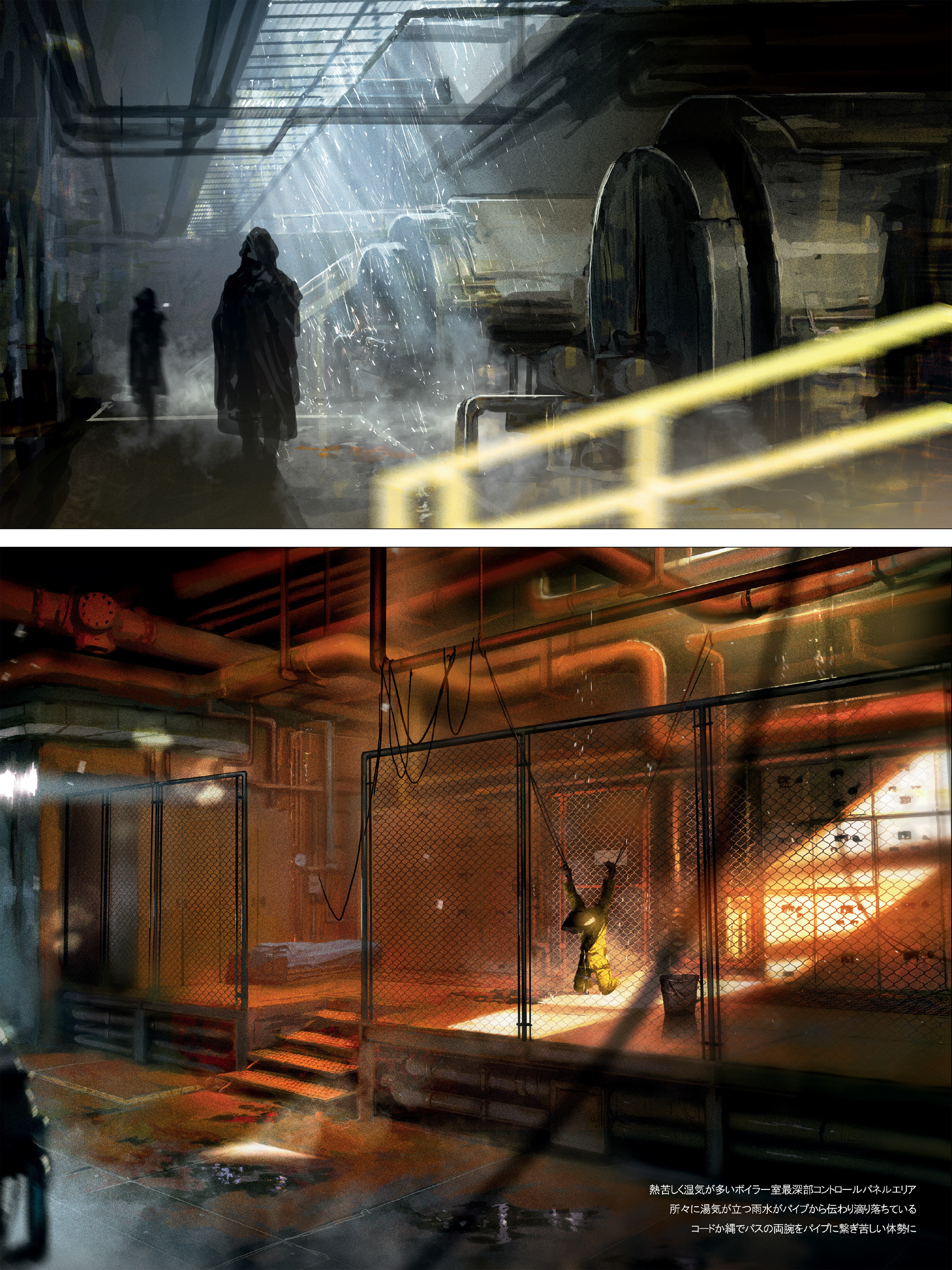 Read online The Art of Metal Gear Solid V comic -  Issue # TPB (Part 1) - 29