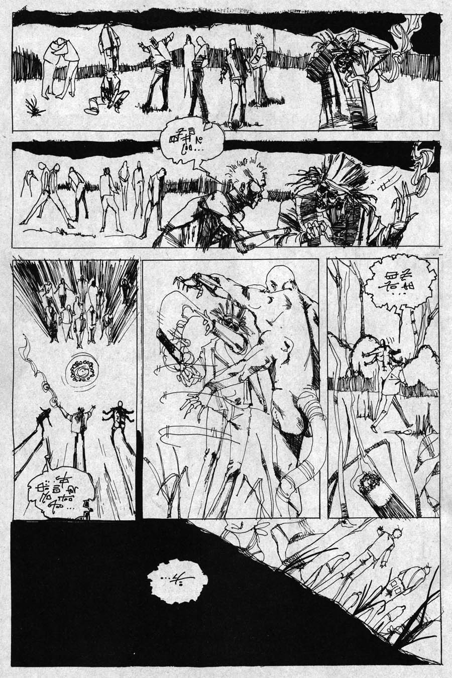 Read online Deadworld (1988) comic -  Issue #20 - 19