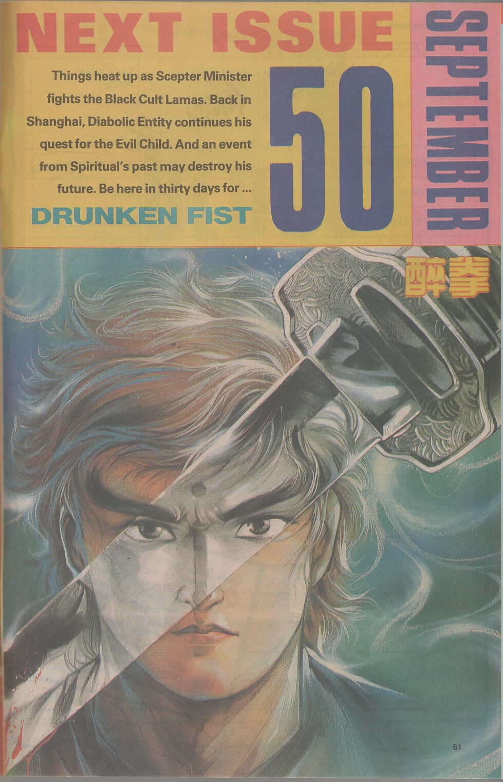 Read online Drunken Fist comic -  Issue #49 - 62