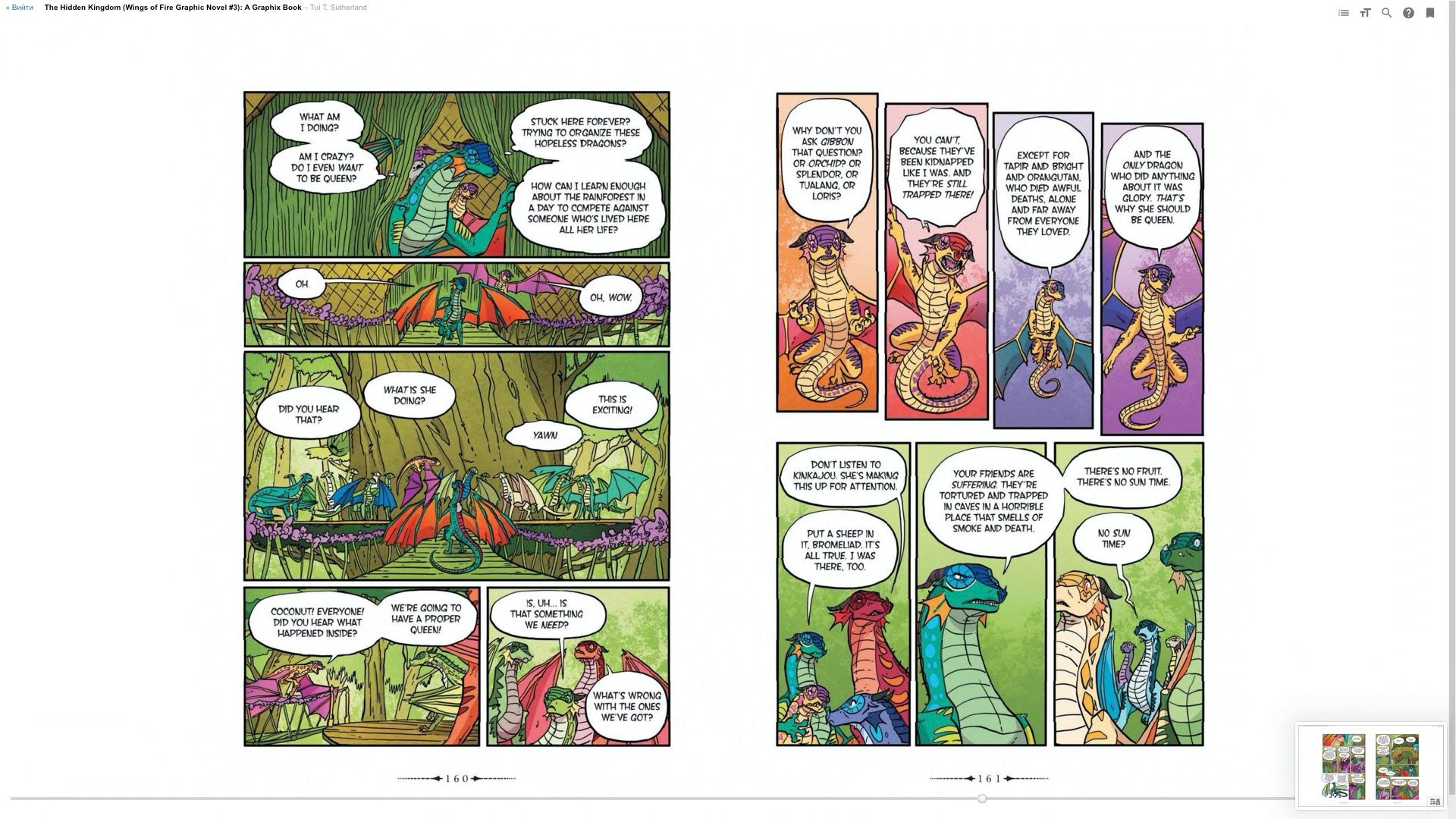 Read online Wings of Fire comic -  Issue # TPB 3 - 85