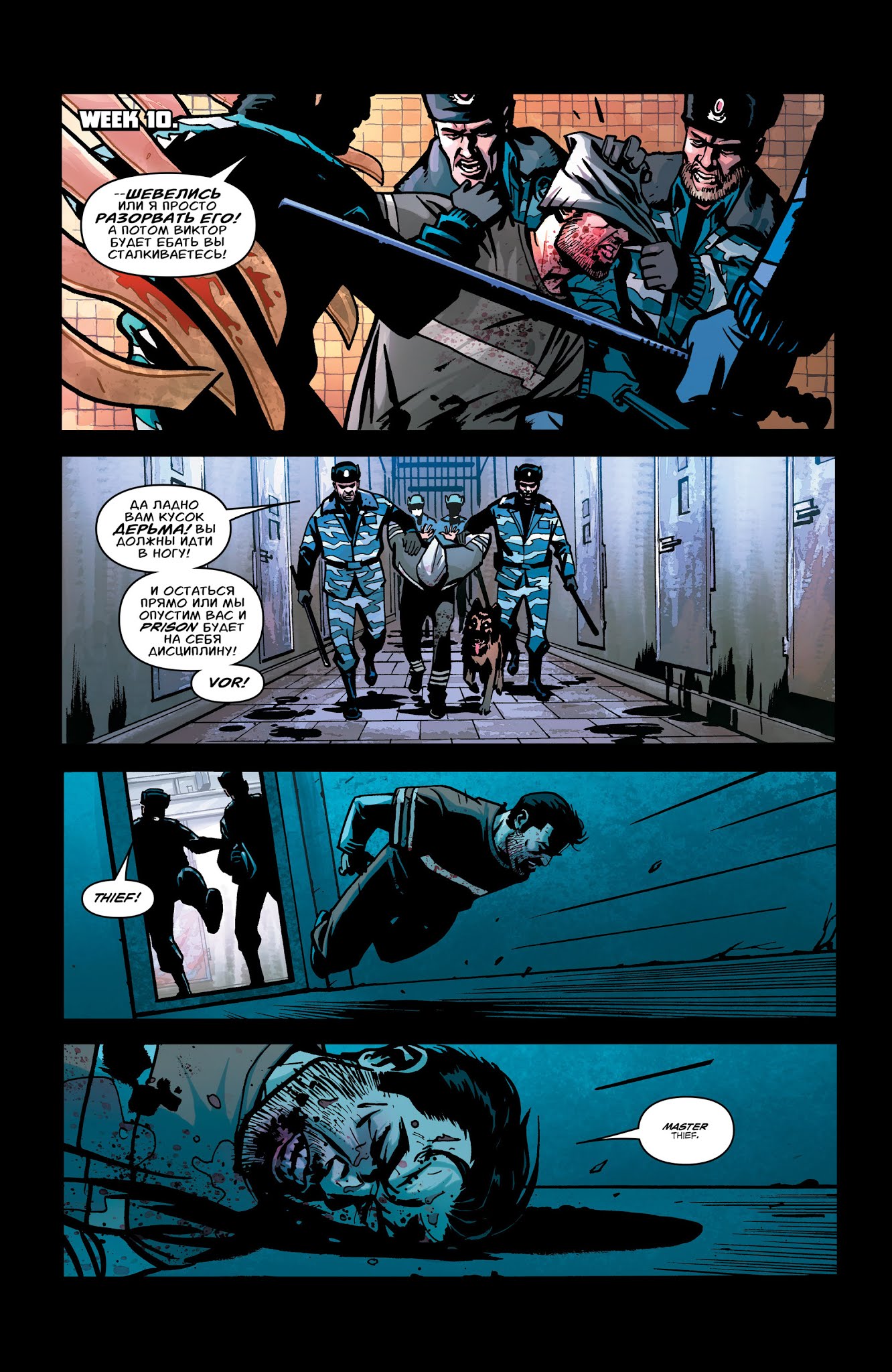 Read online Thief of Thieves comic -  Issue #38 - 5
