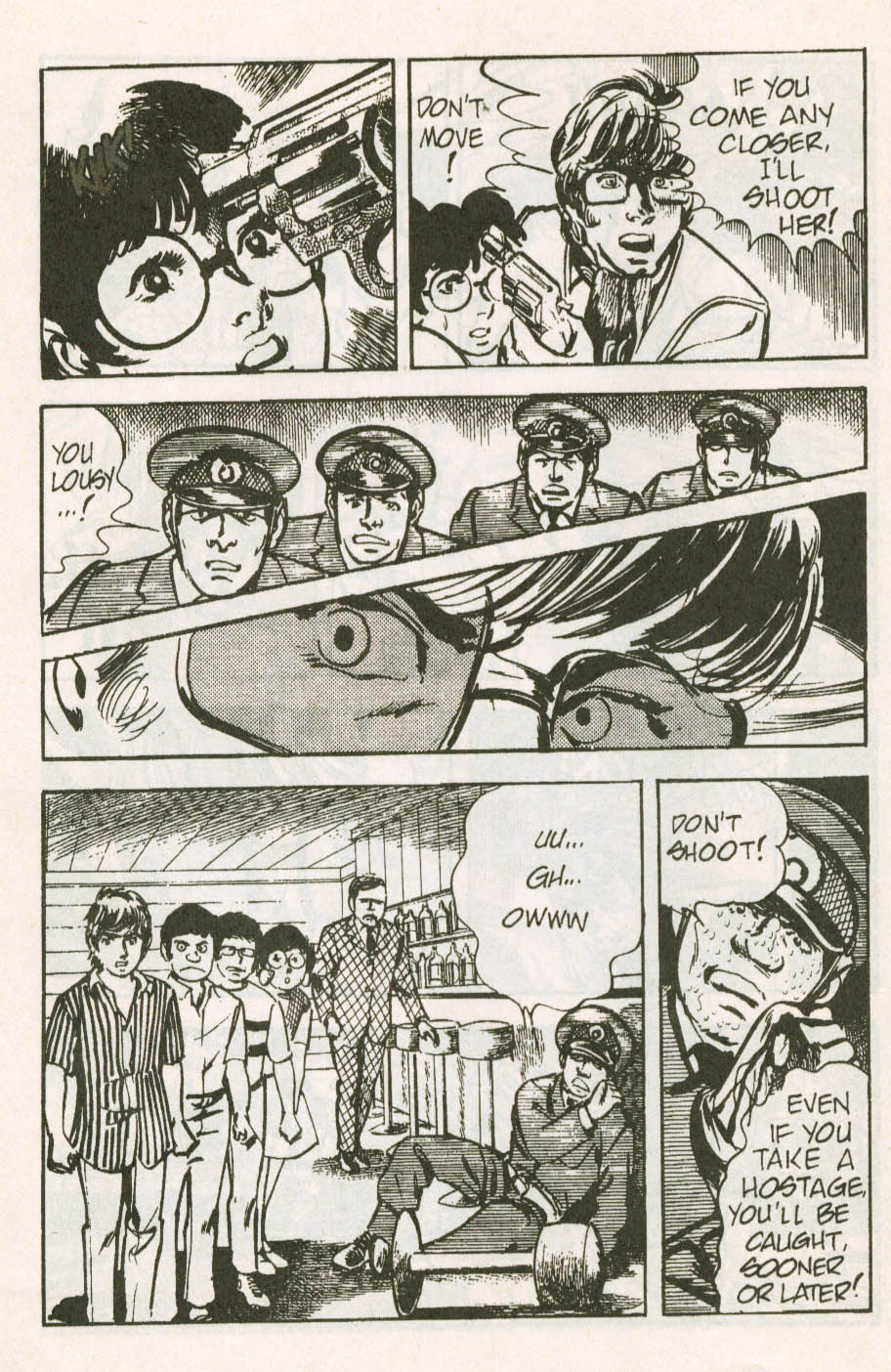 Read online Spider-Man: The Manga comic -  Issue #20 - 12