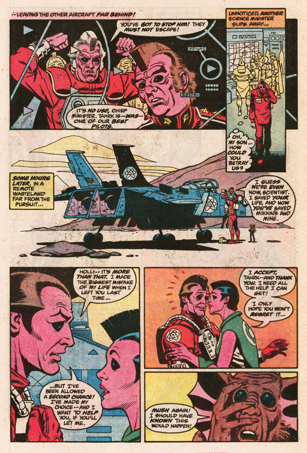 Green Lantern (1960) Issue #166 #169 - English 23