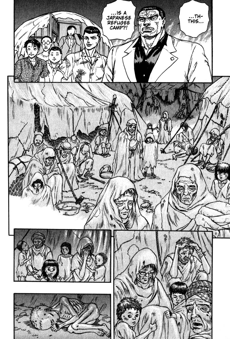 Read online Japan comic -  Issue # TPB - 59