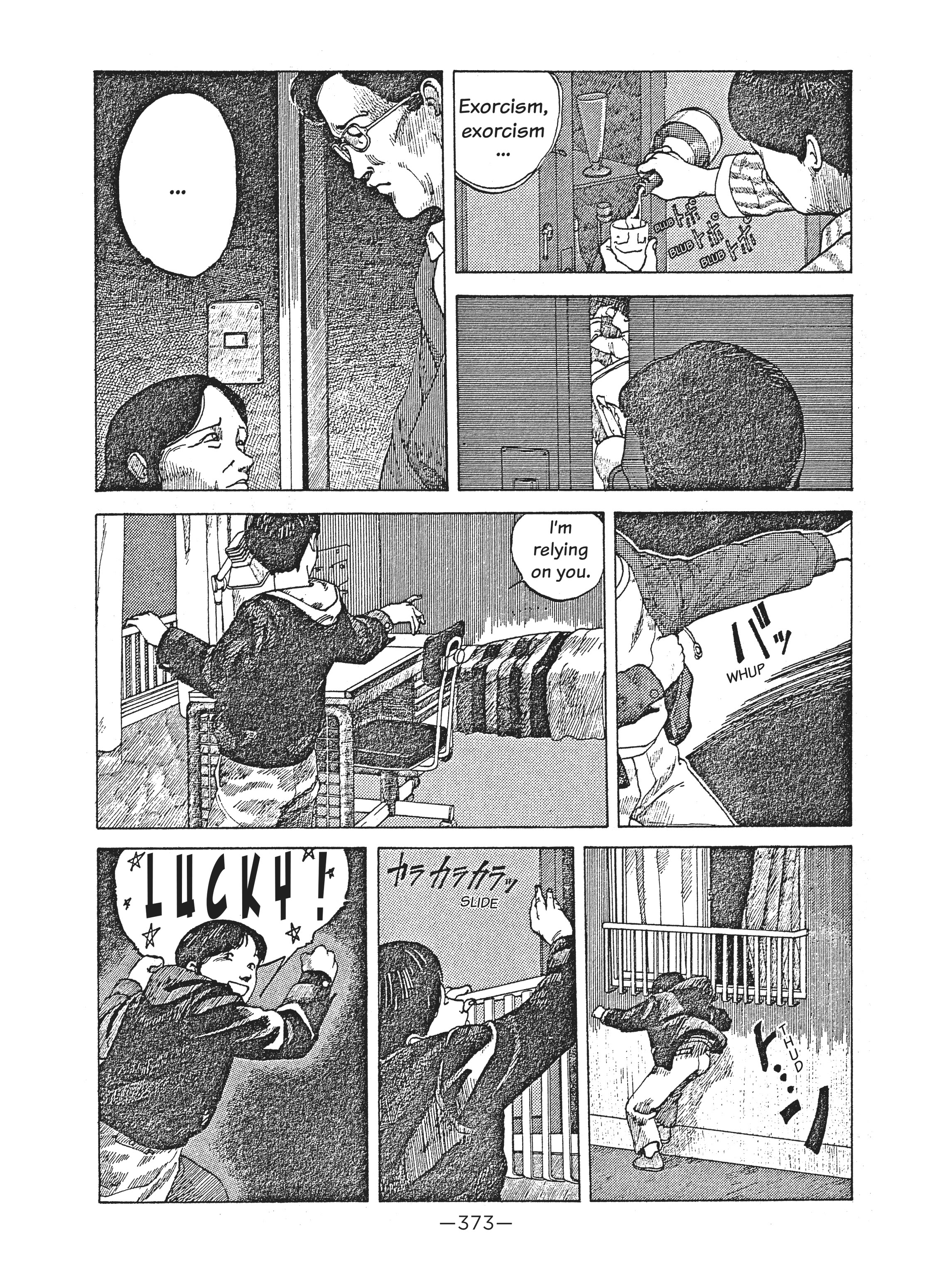 Read online Dream Fossil: The Complete Stories of Satoshi Kon comic -  Issue # TPB (Part 4) - 74