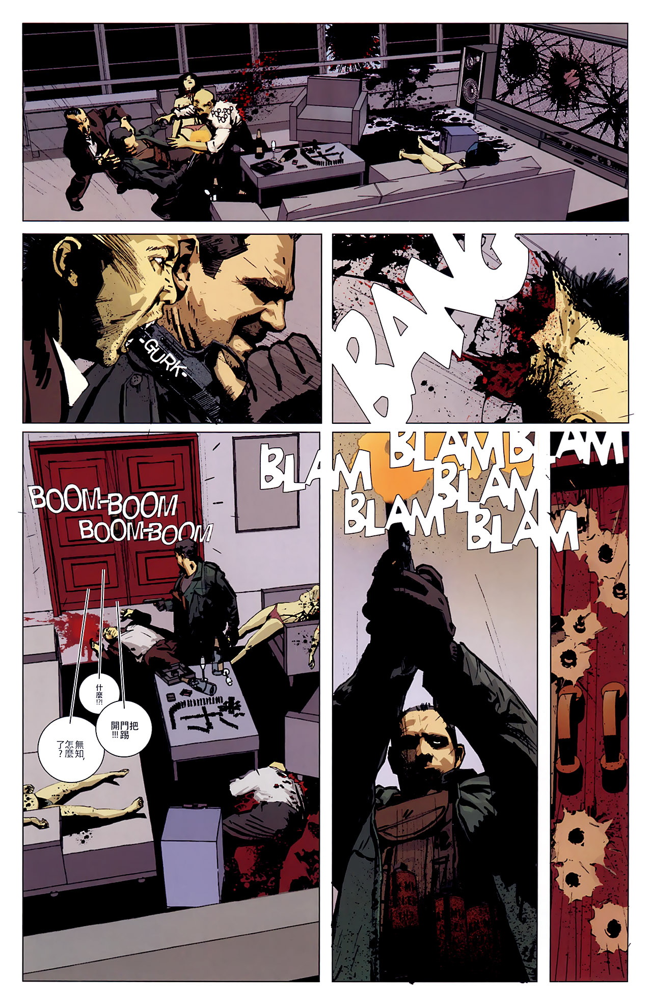 Read online Undying Love comic -  Issue #2 - 11