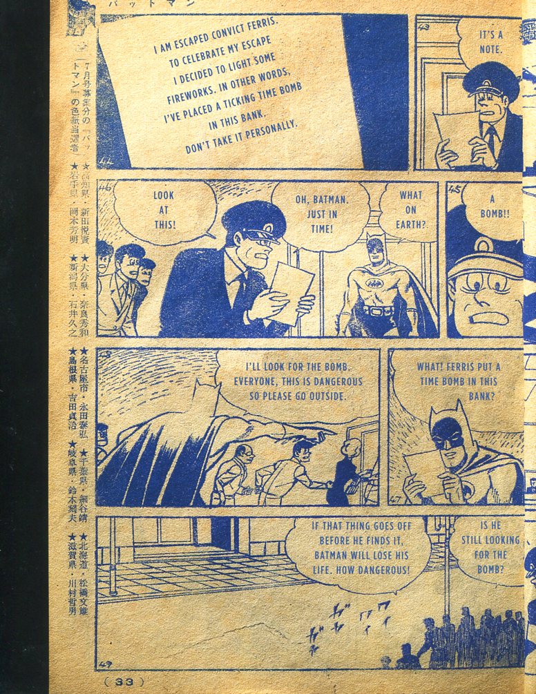 Read online Bat-Manga!: The Secret History of Batman in Japan comic -  Issue # TPB (Part 1) - 38