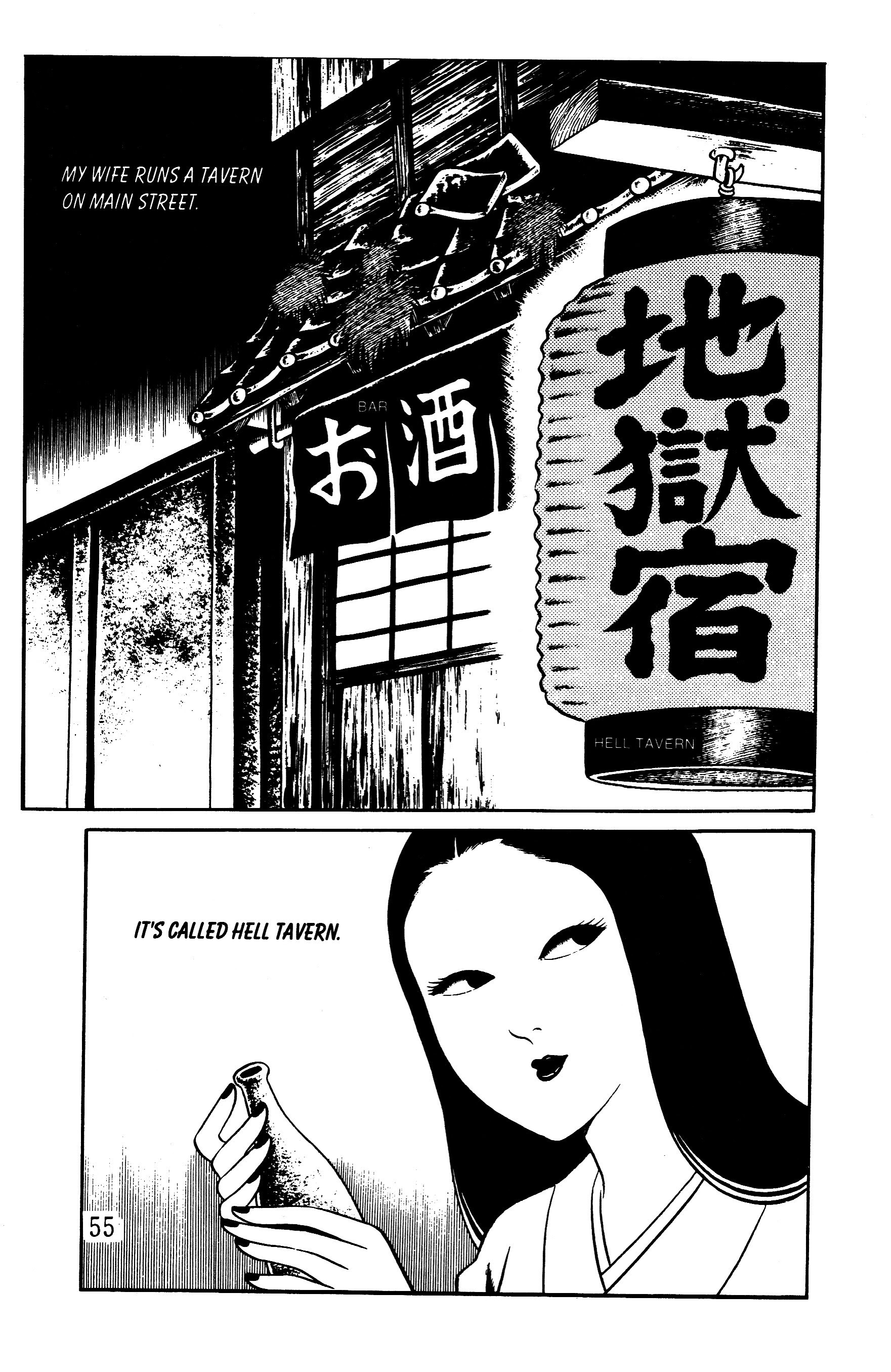 Read online Panorama of Hell comic -  Issue # TPB (Part 1) - 52