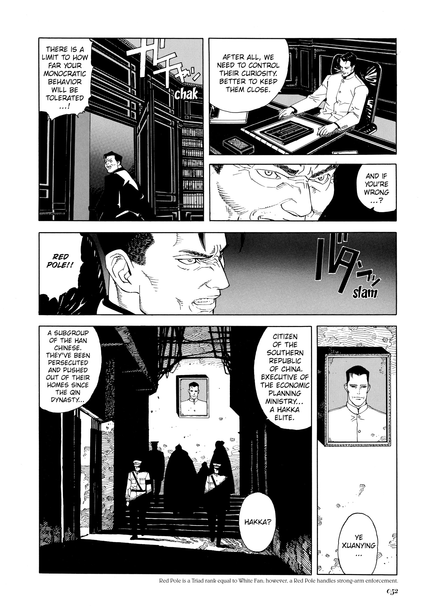 Read online Seraphim 266613336 Wings comic -  Issue # TPB - 50