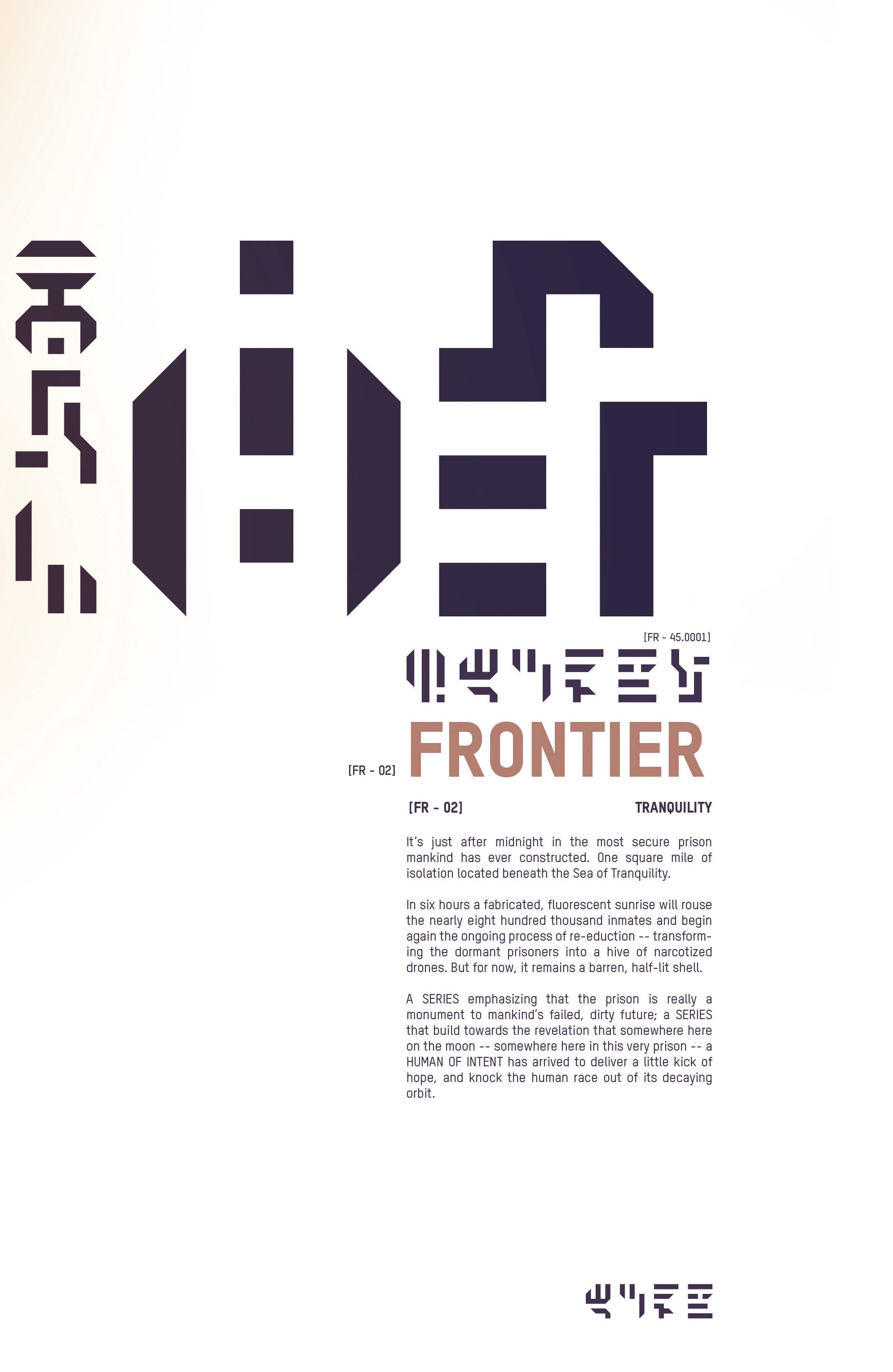 Read online Revival comic -  Issue #45 - 27