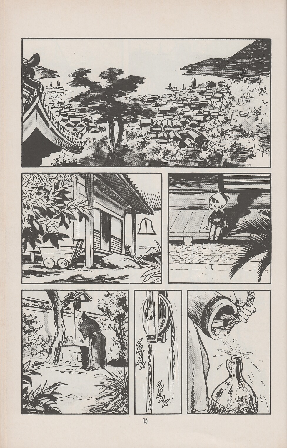 Read online Lone Wolf and Cub comic -  Issue #18 - 18