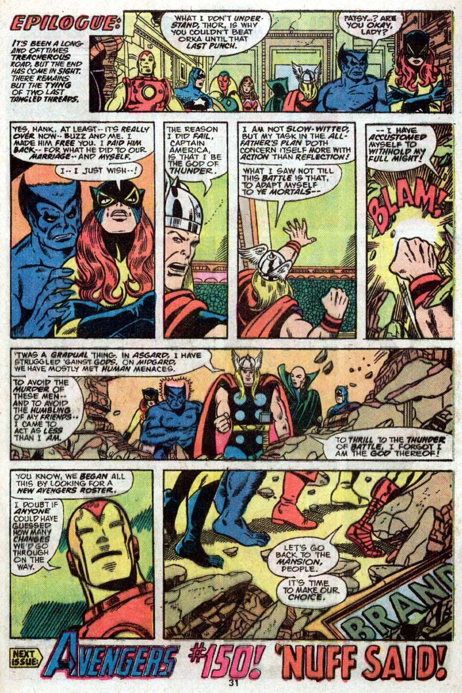 The Avengers (1963) 149 Page 17