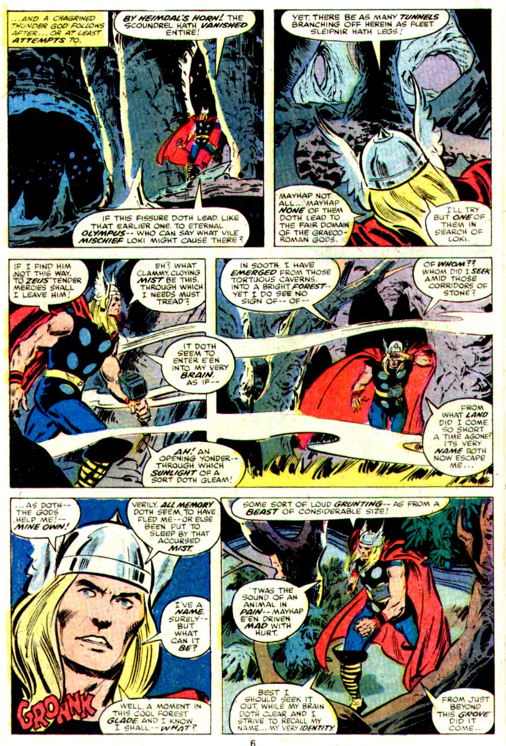 Thor (1966) _Annual_8 Page 4