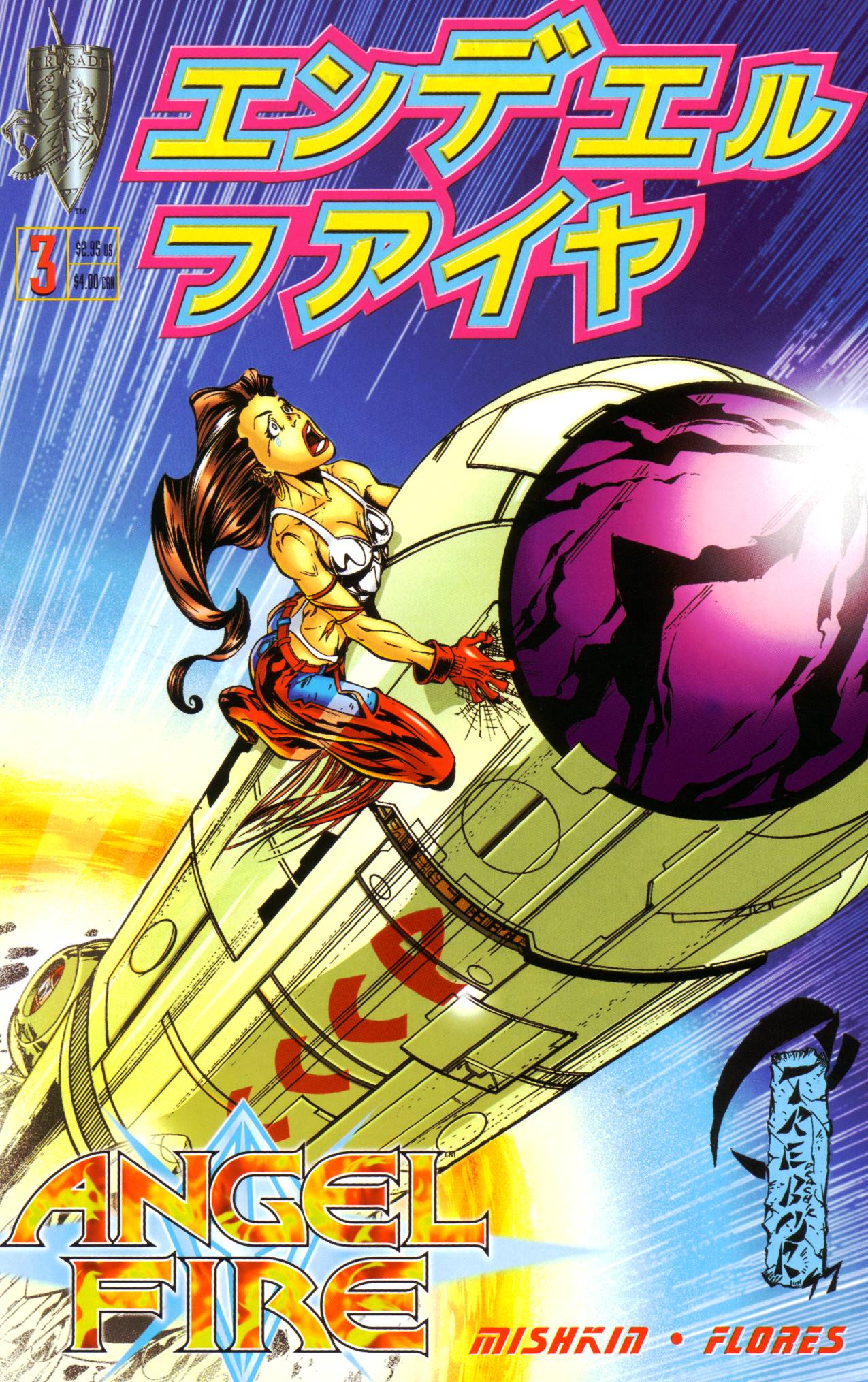 Read online Angel Fire comic -  Issue #3 - 1