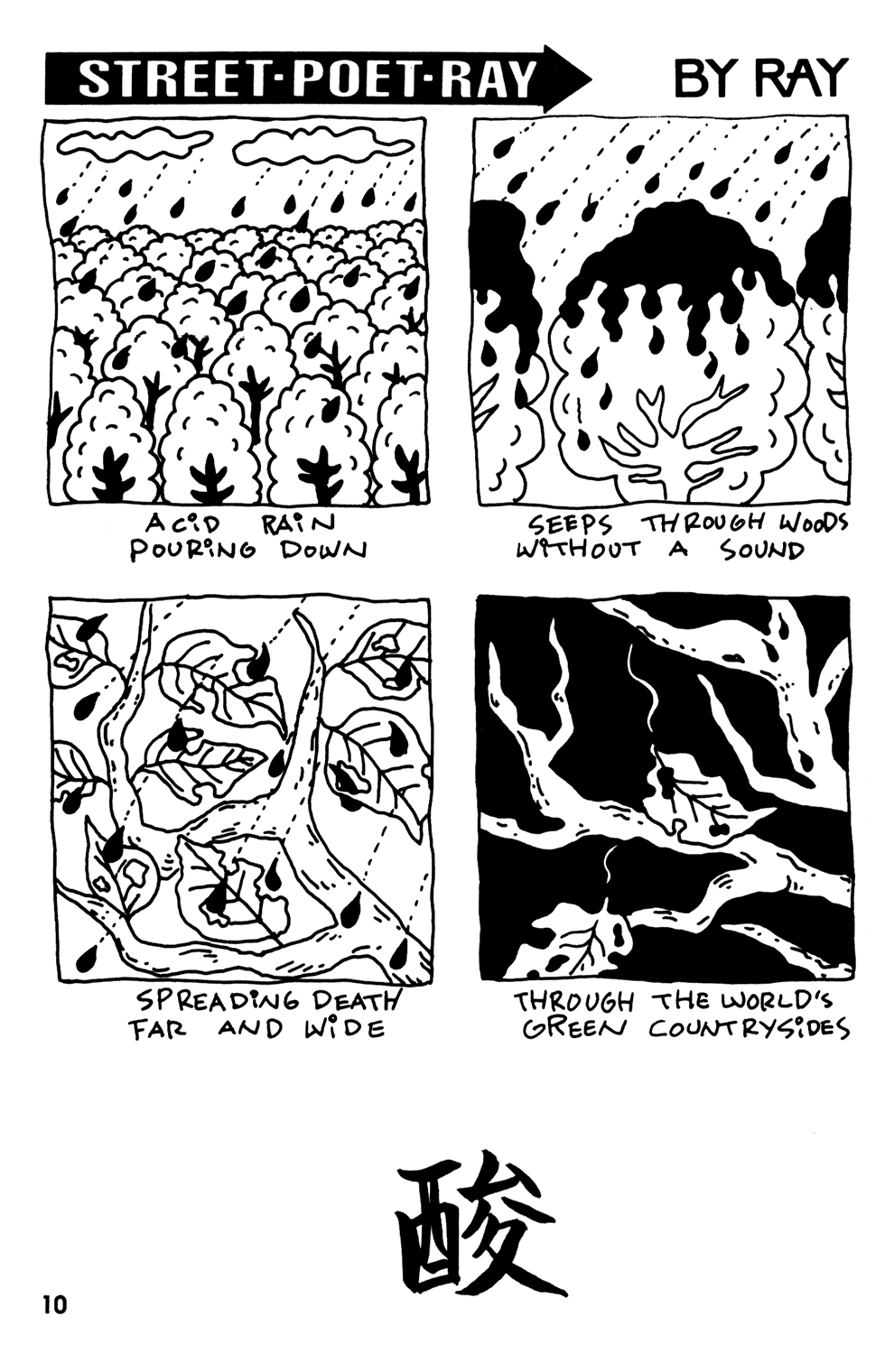 Read online Street Poet Ray comic -  Issue #2 - 12