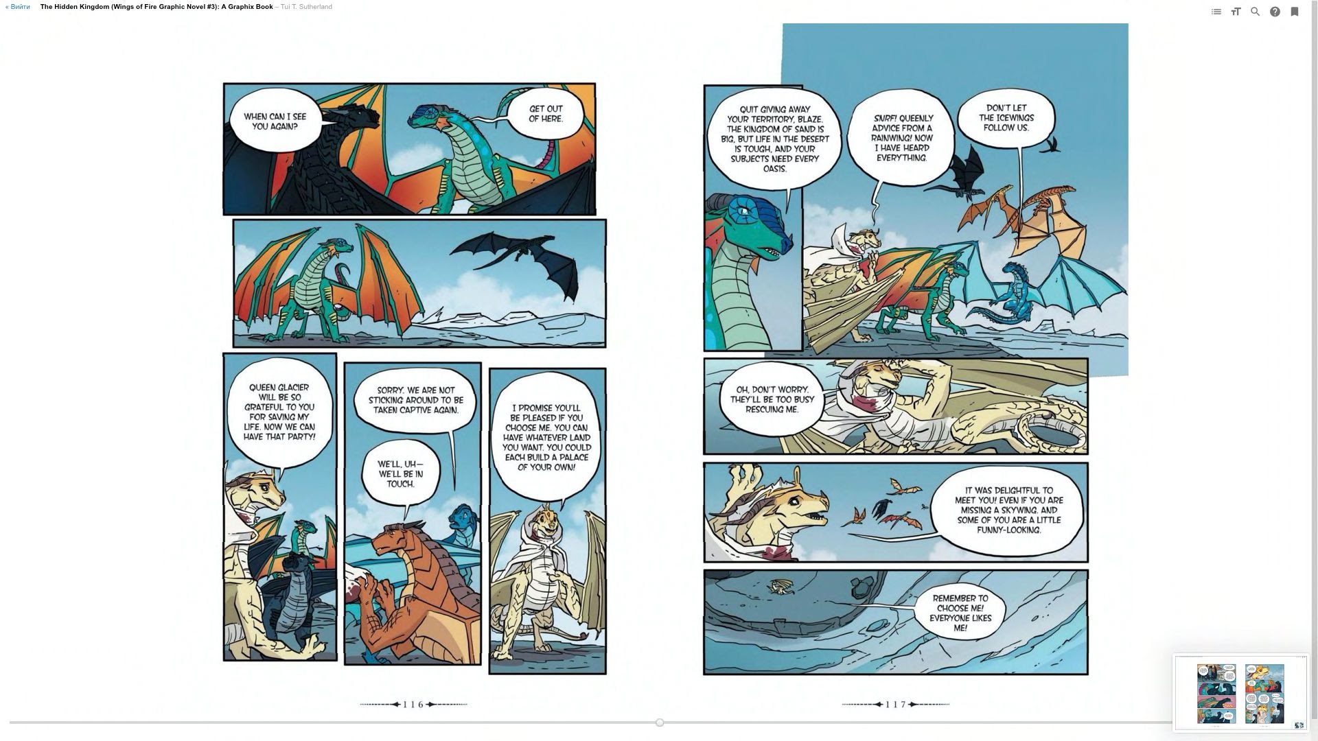 Read online Wings of Fire comic -  Issue # TPB 3 - 63