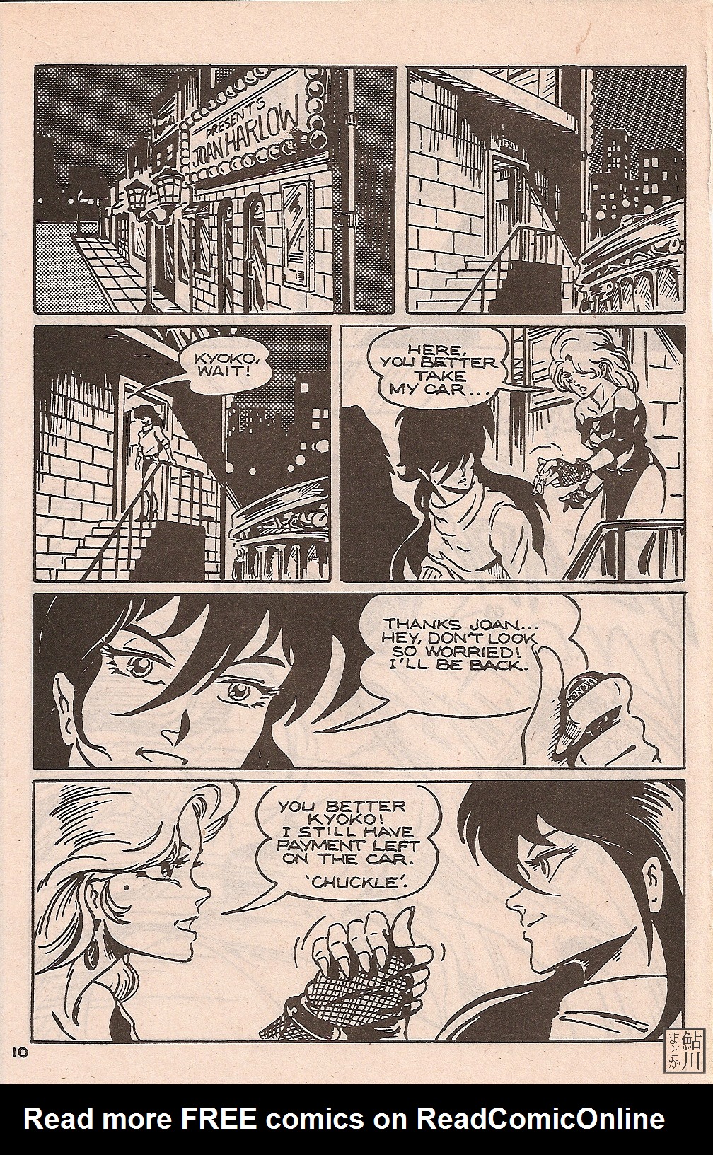 Read online Shuriken comic -  Issue #8 - 12