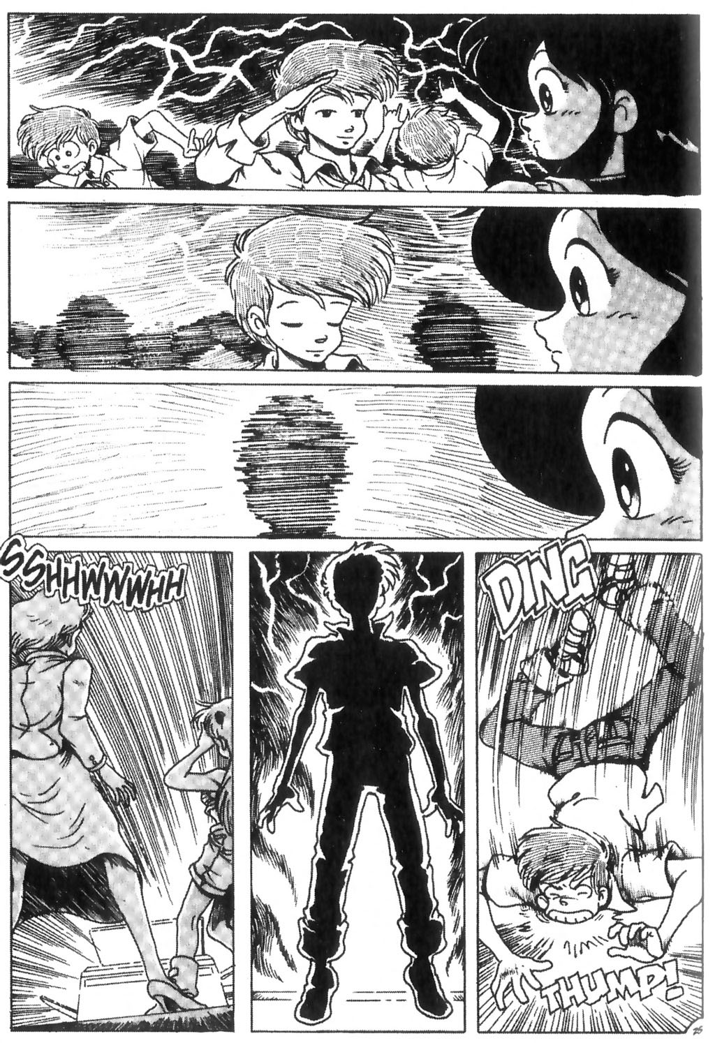 Read online Ninja High School (1986) comic -  Issue #21 - 26