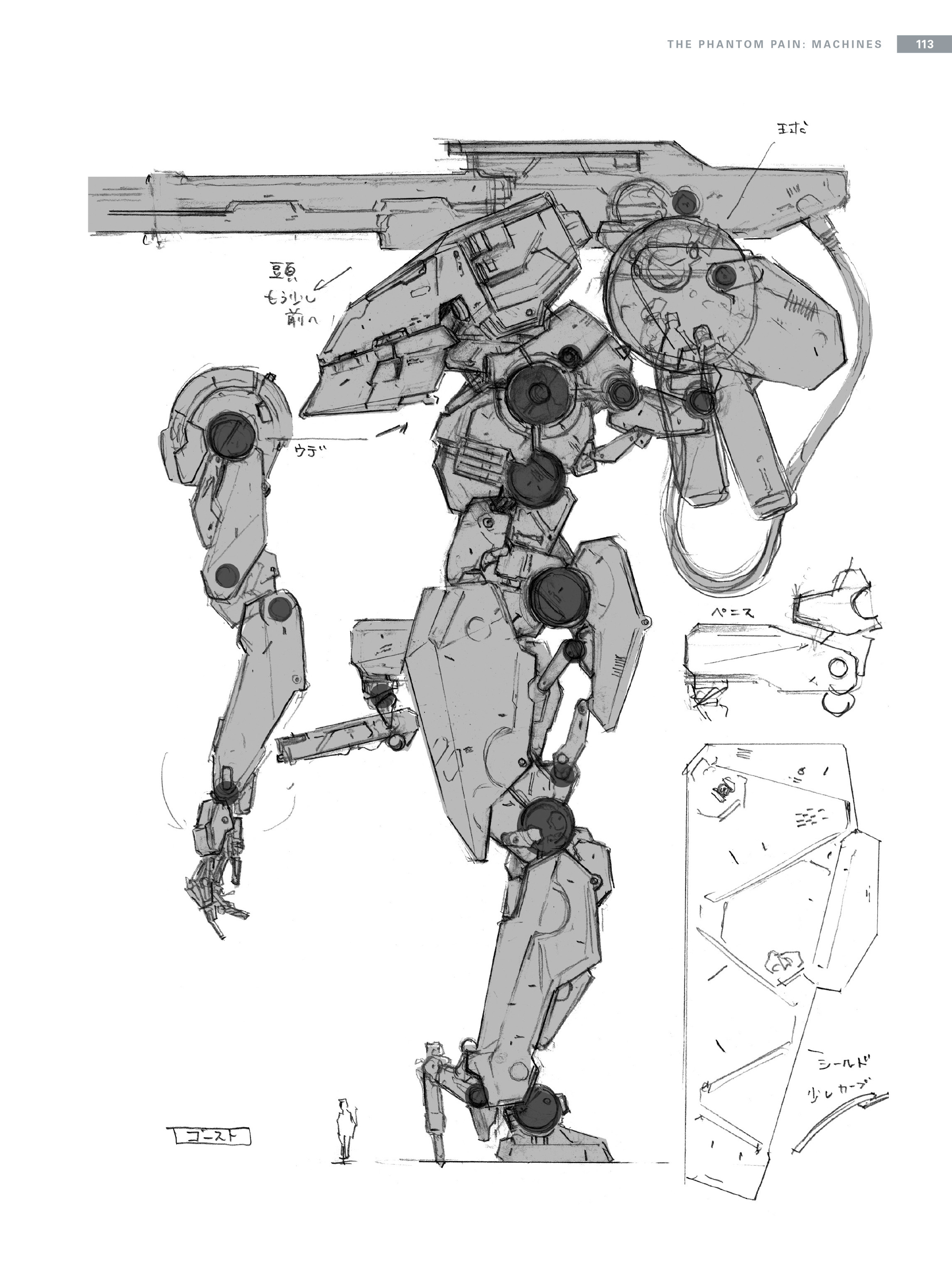 Read online The Art of Metal Gear Solid V comic -  Issue # TPB (Part 2) - 10