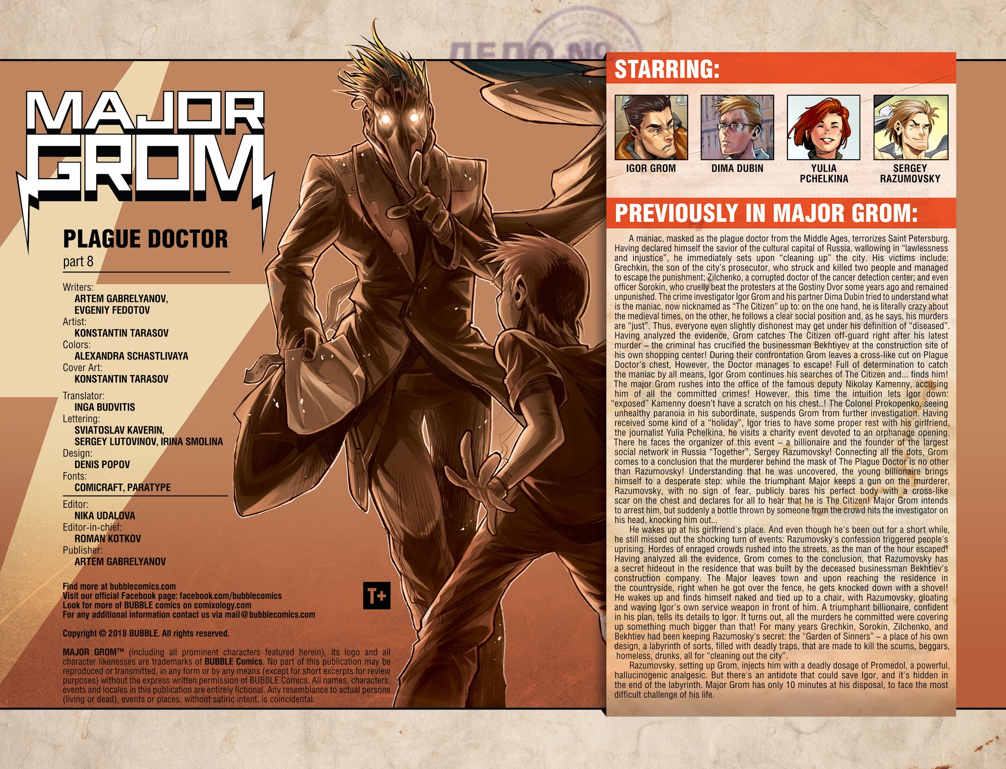 Read online Major Grom comic -  Issue #9 - 3