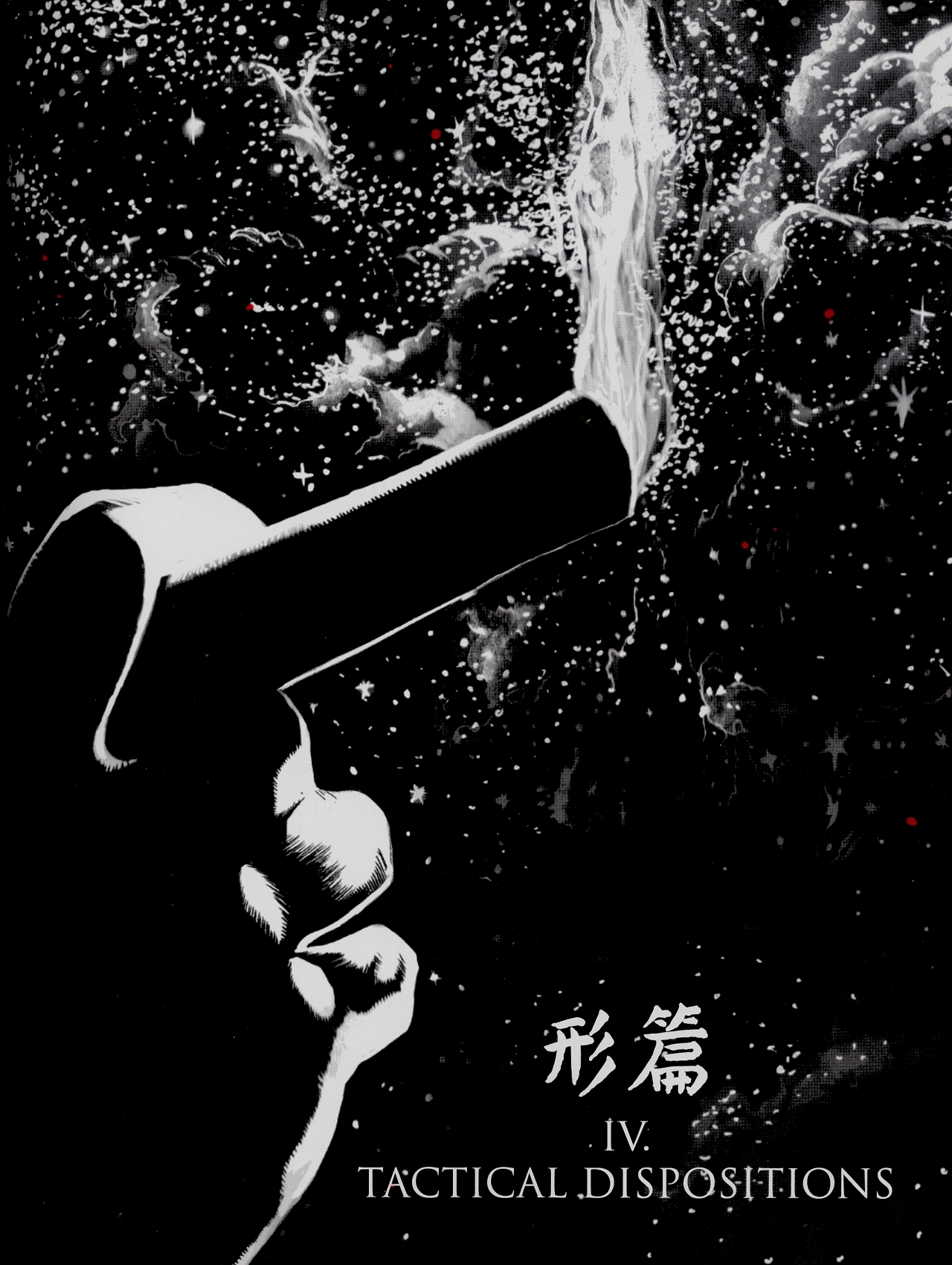 Read online The Art of War: A Graphic Novel comic -  Issue # TPB (Part 1) - 58