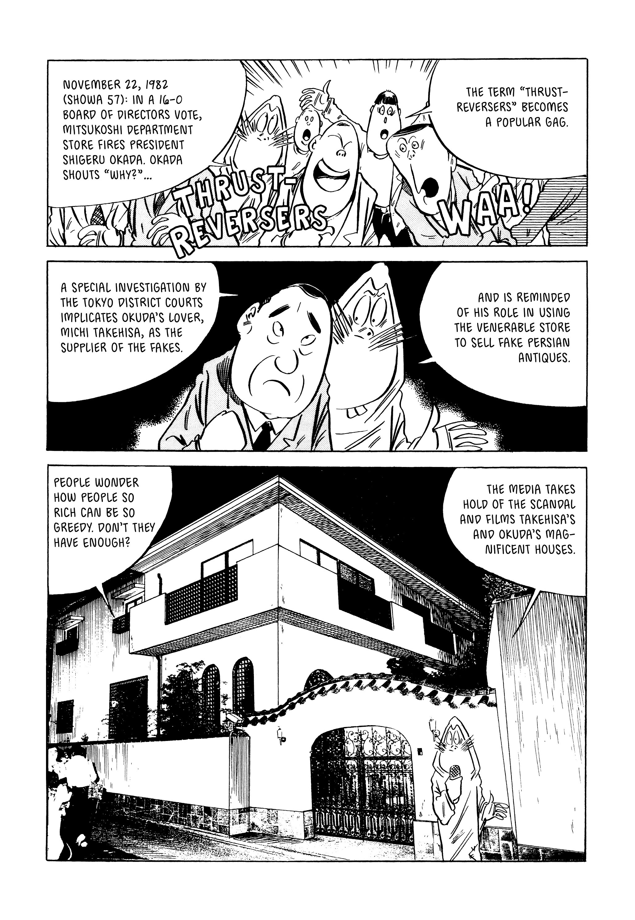 Read online Showa: A History of Japan comic -  Issue # TPB 4 (Part 5) - 46