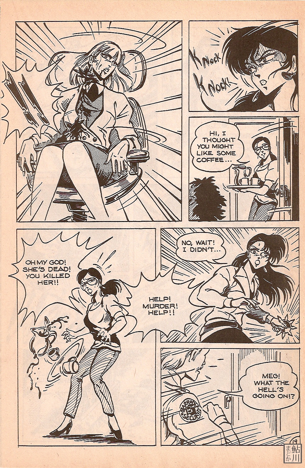 Read online Shuriken comic -  Issue #7 - 21