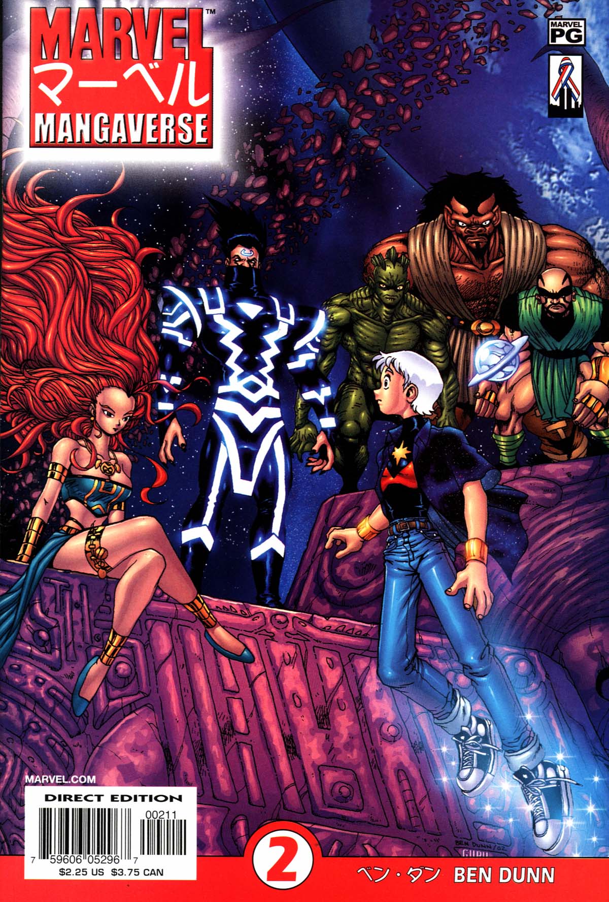 Read online Marvel Mangaverse comic -  Issue #2 - 1