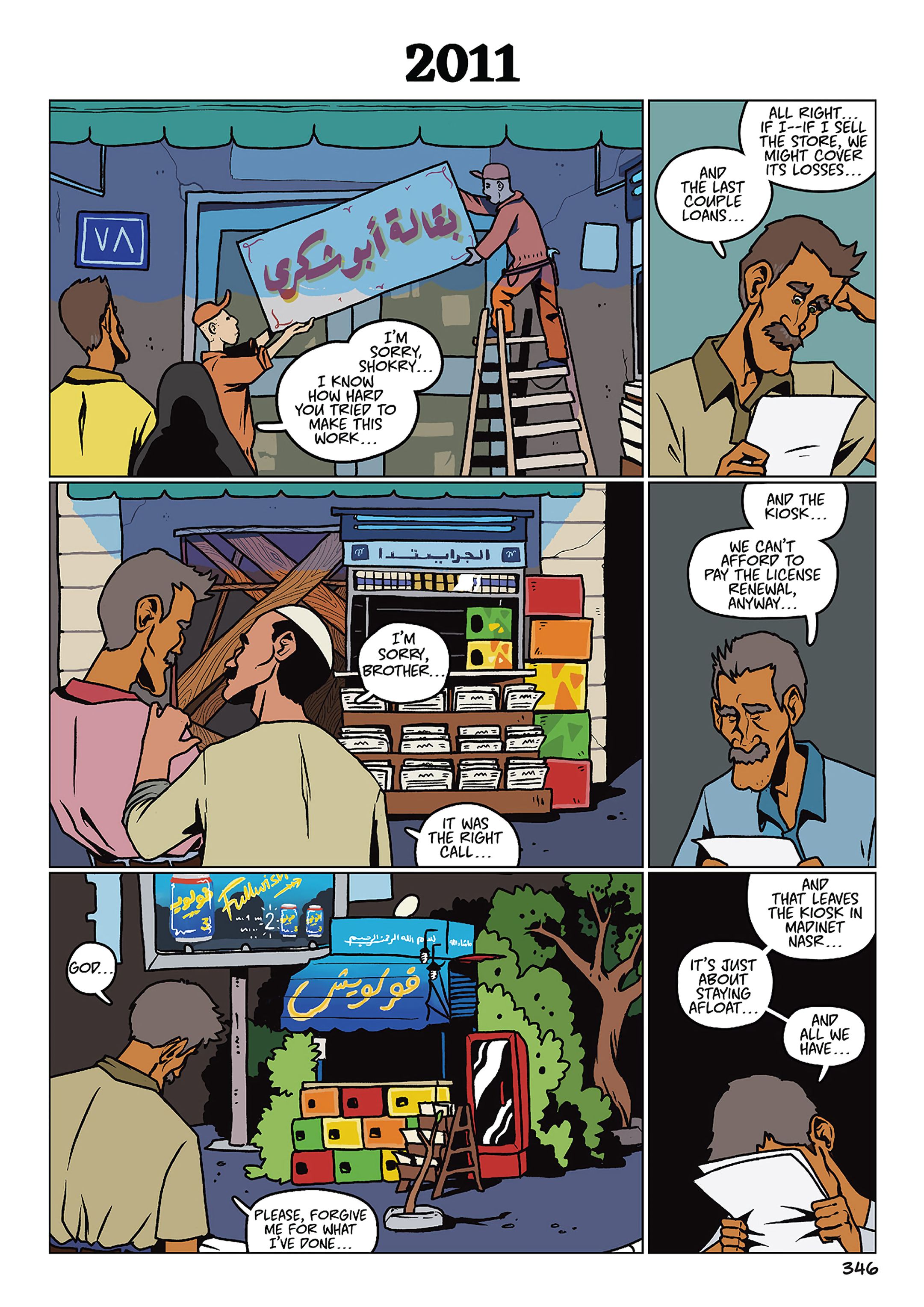 Read online Shubeik Lubeik comic -  Issue # TPB (Part 4) - 25