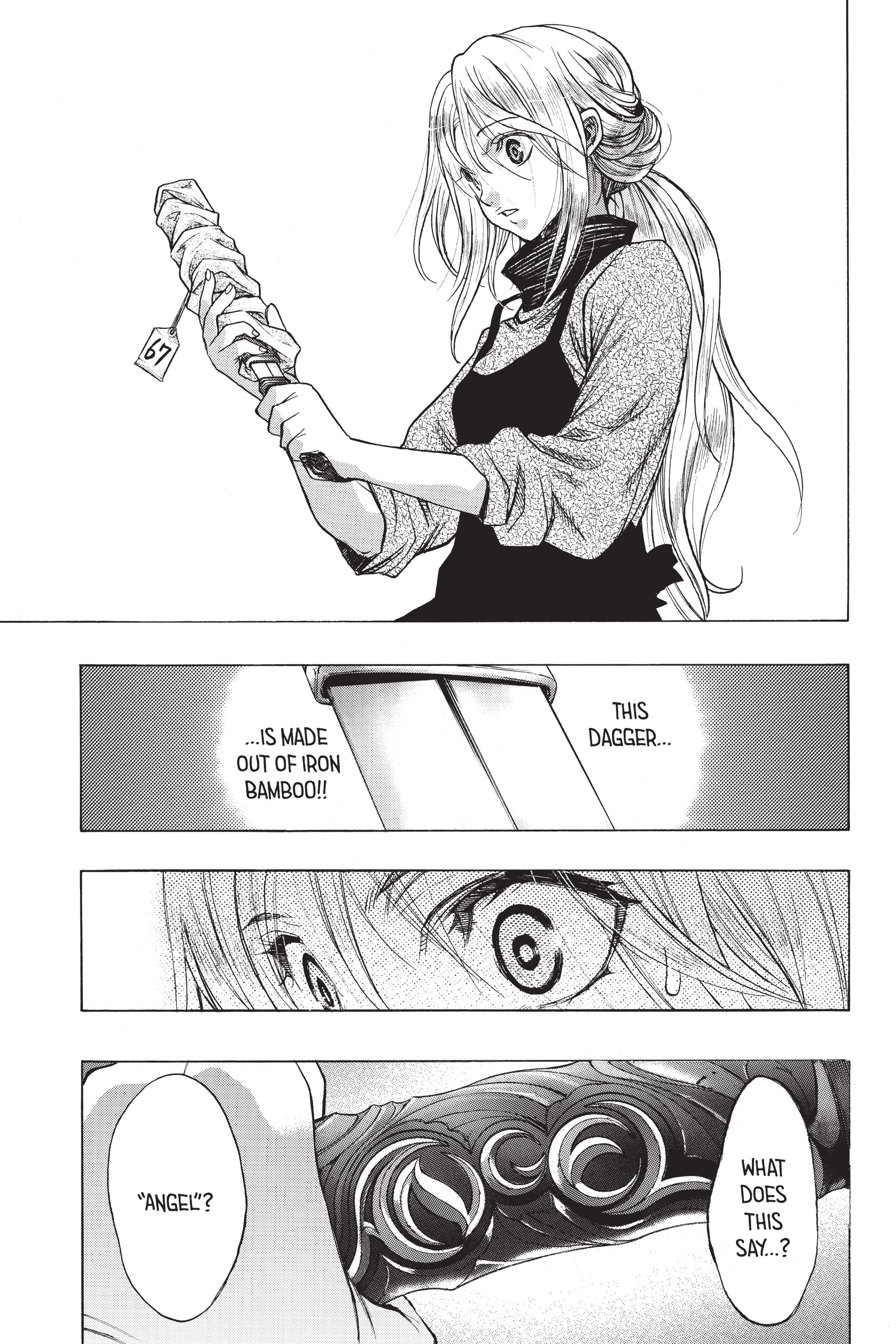 Read online Attack on Titan: Before the Fall comic -  Issue #8 - 47
