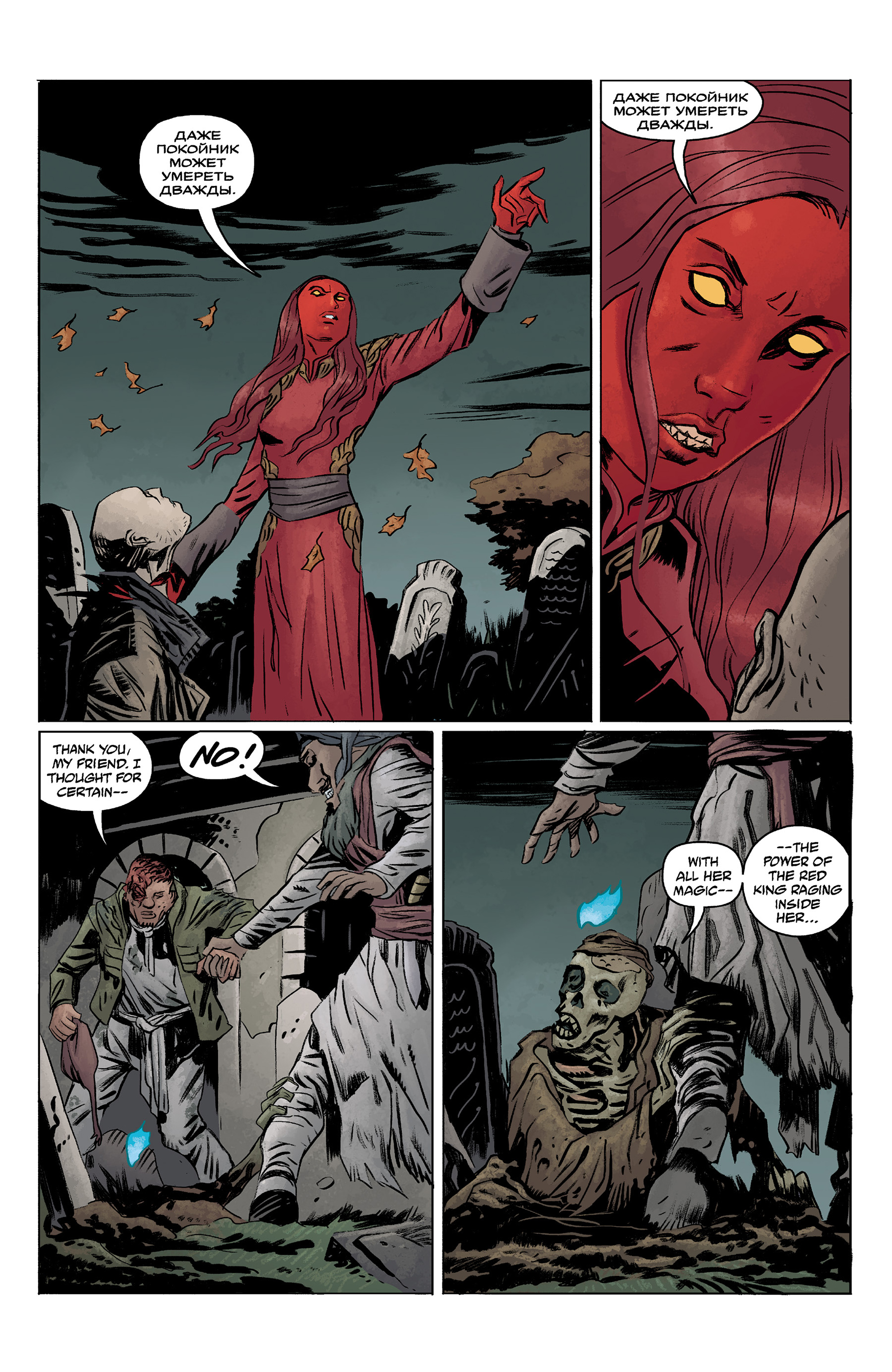 Read online Baltimore: Empty Graves comic -  Issue #4 - 19