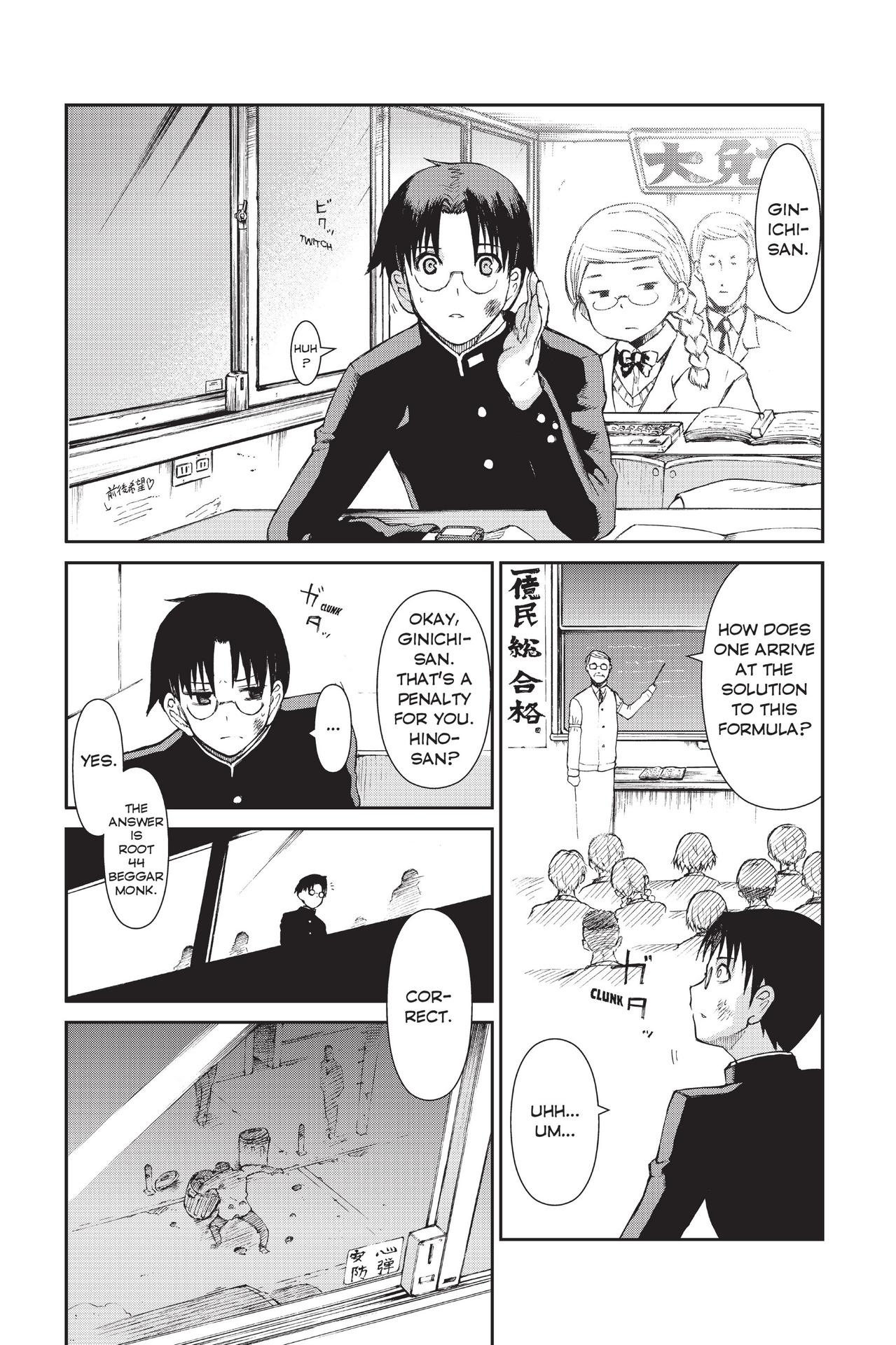 Read online Ninja Slayer Kills! comic -  Issue #2 - 29