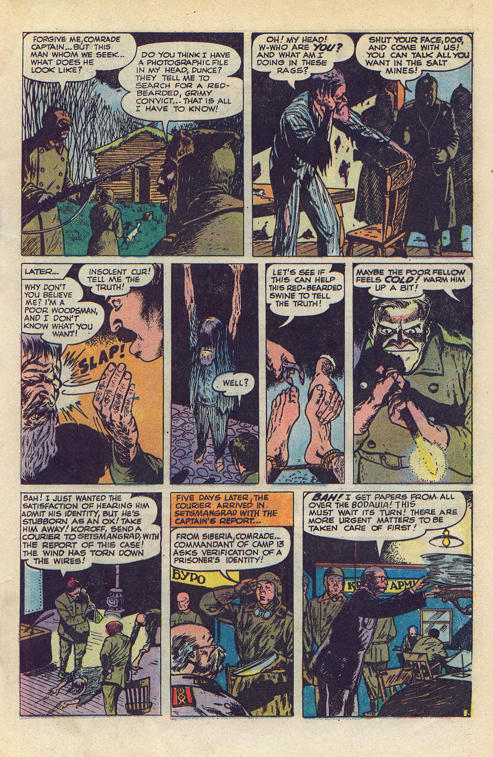 Read online Chamber of Chills (1972) comic -  Issue #8 - 17