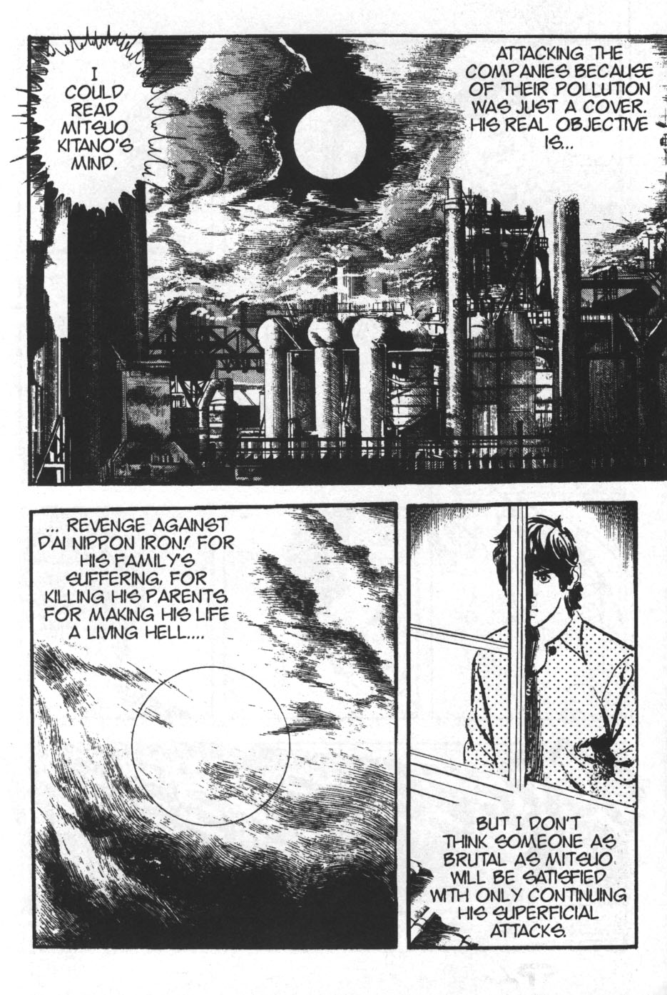 Read online Spider-Man: The Manga comic -  Issue #29 - 26