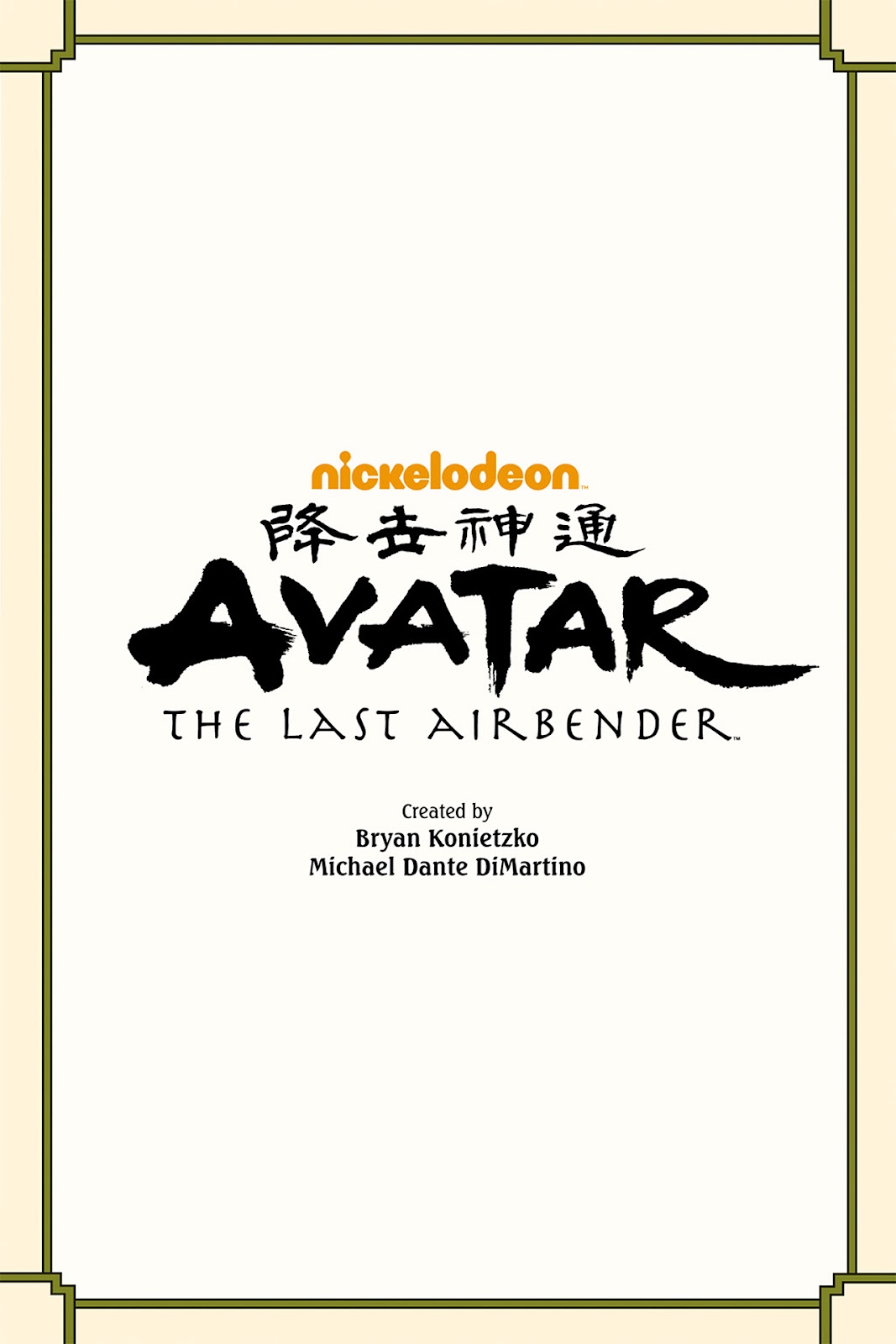 Nickelodeon Avatar: The Last Airbender - The Lost Adventures issue Full - Page 2