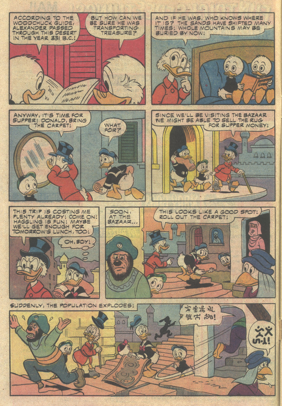 Read online Donald Duck (1962) comic -  Issue #181 - 8