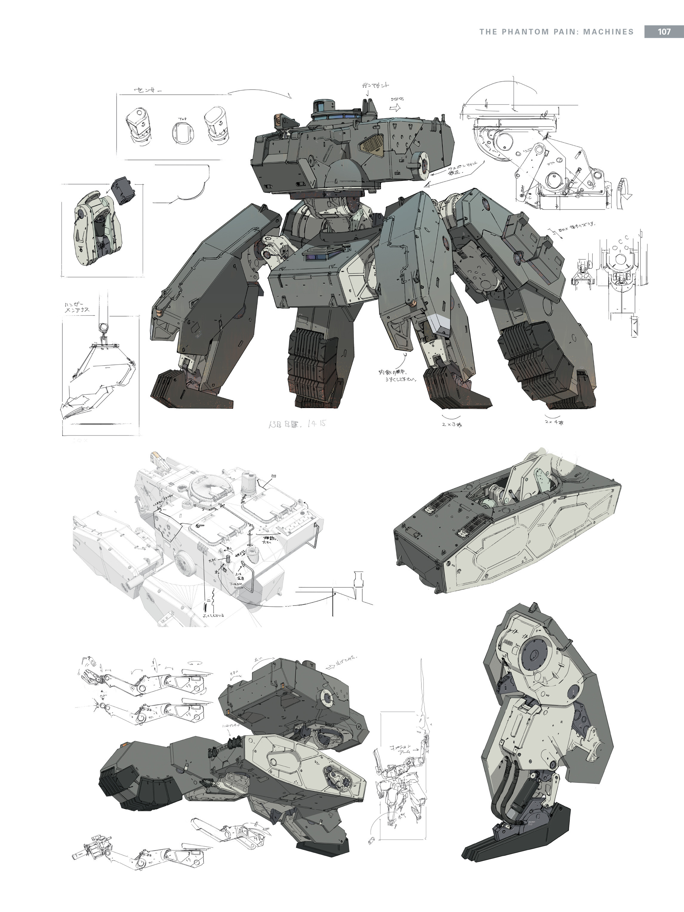 Read online The Art of Metal Gear Solid V comic -  Issue # TPB (Part 2) - 4