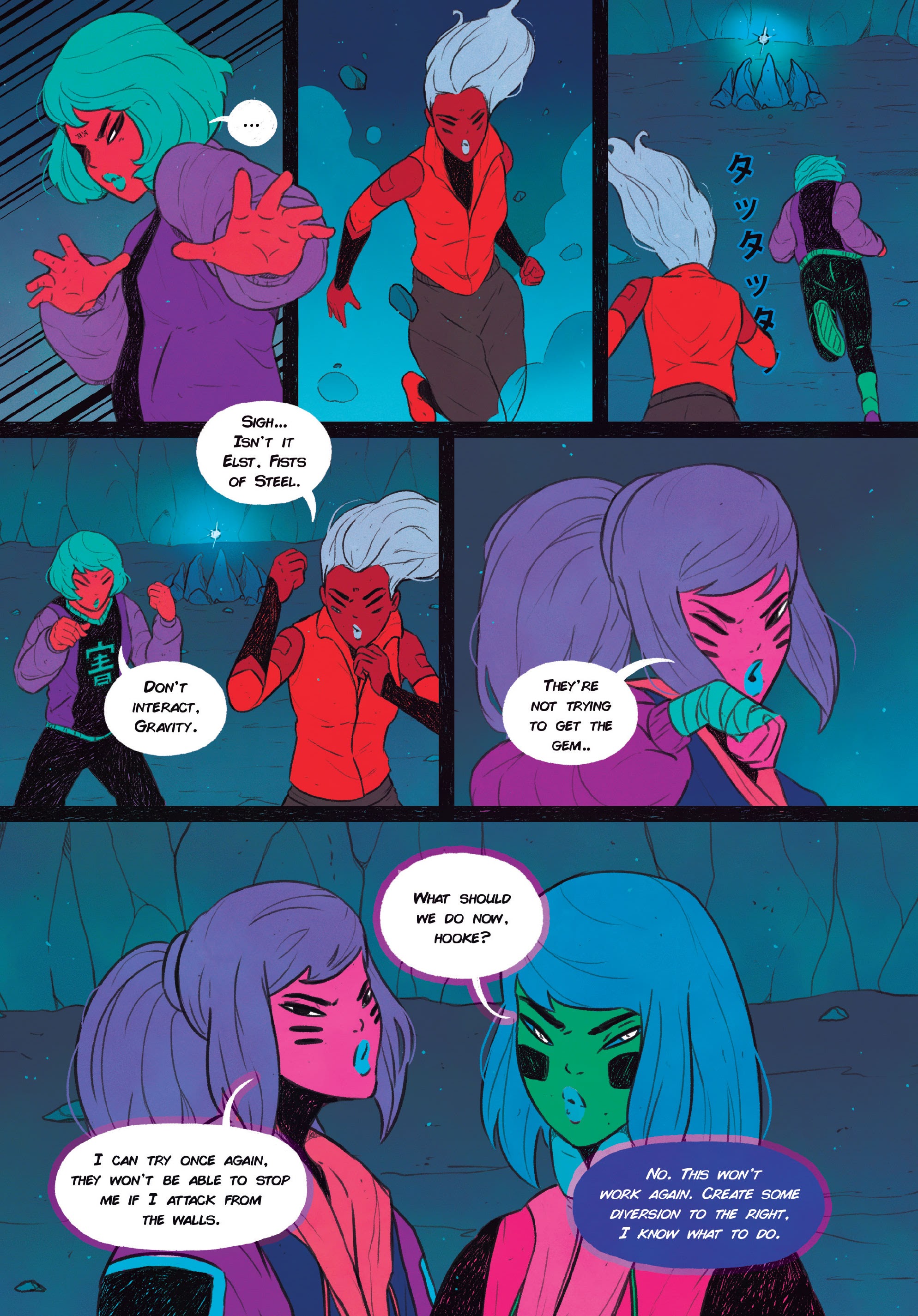 Read online STRGRL comic -  Issue #1 - 17