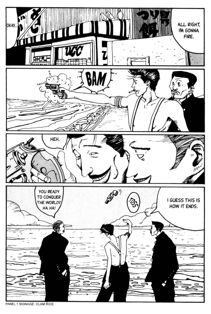 Read online Blue Spring comic -  Issue # TPB (Part 1) - 93