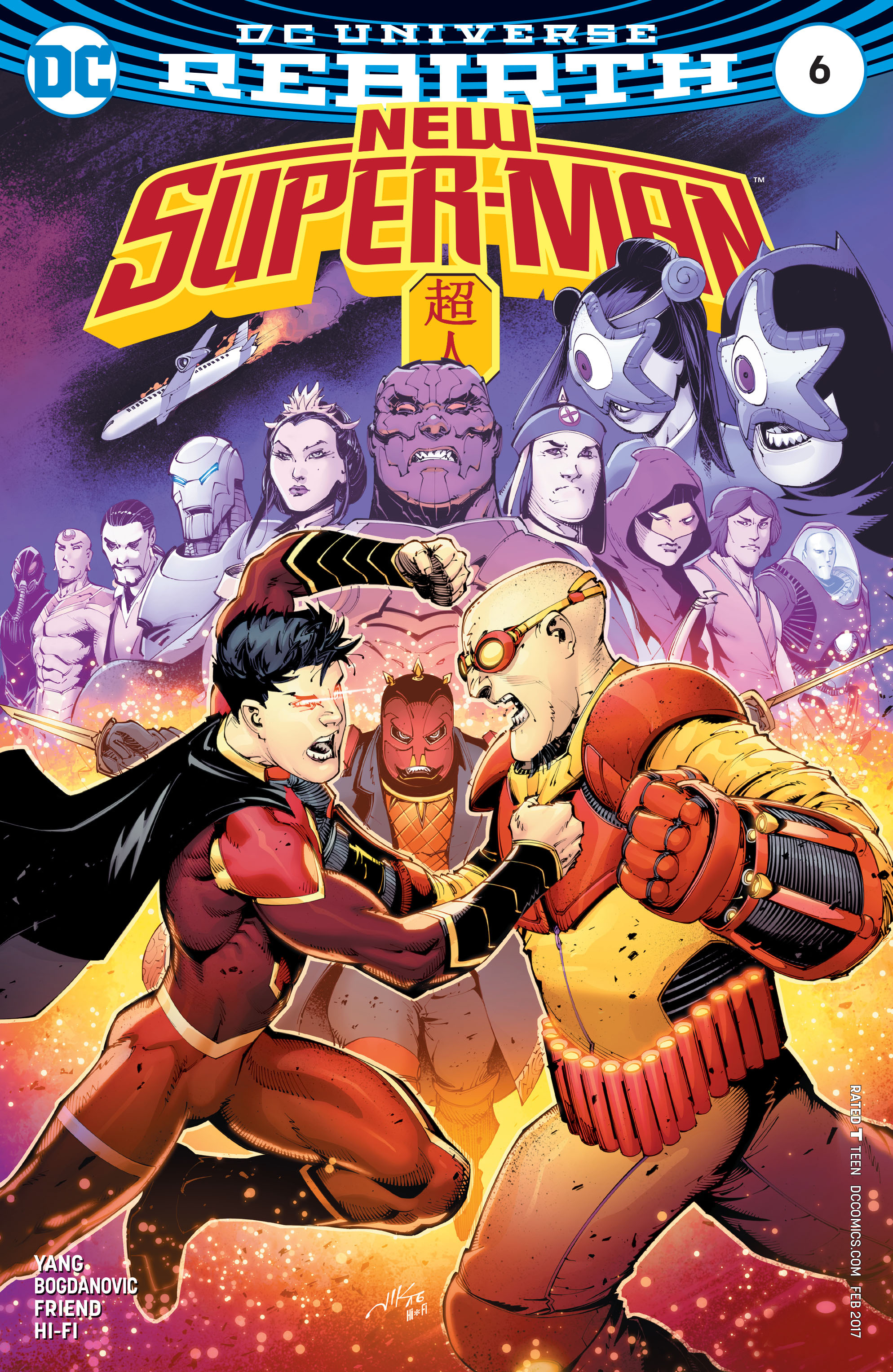 Read online New Super-Man comic -  Issue #6 - 1
